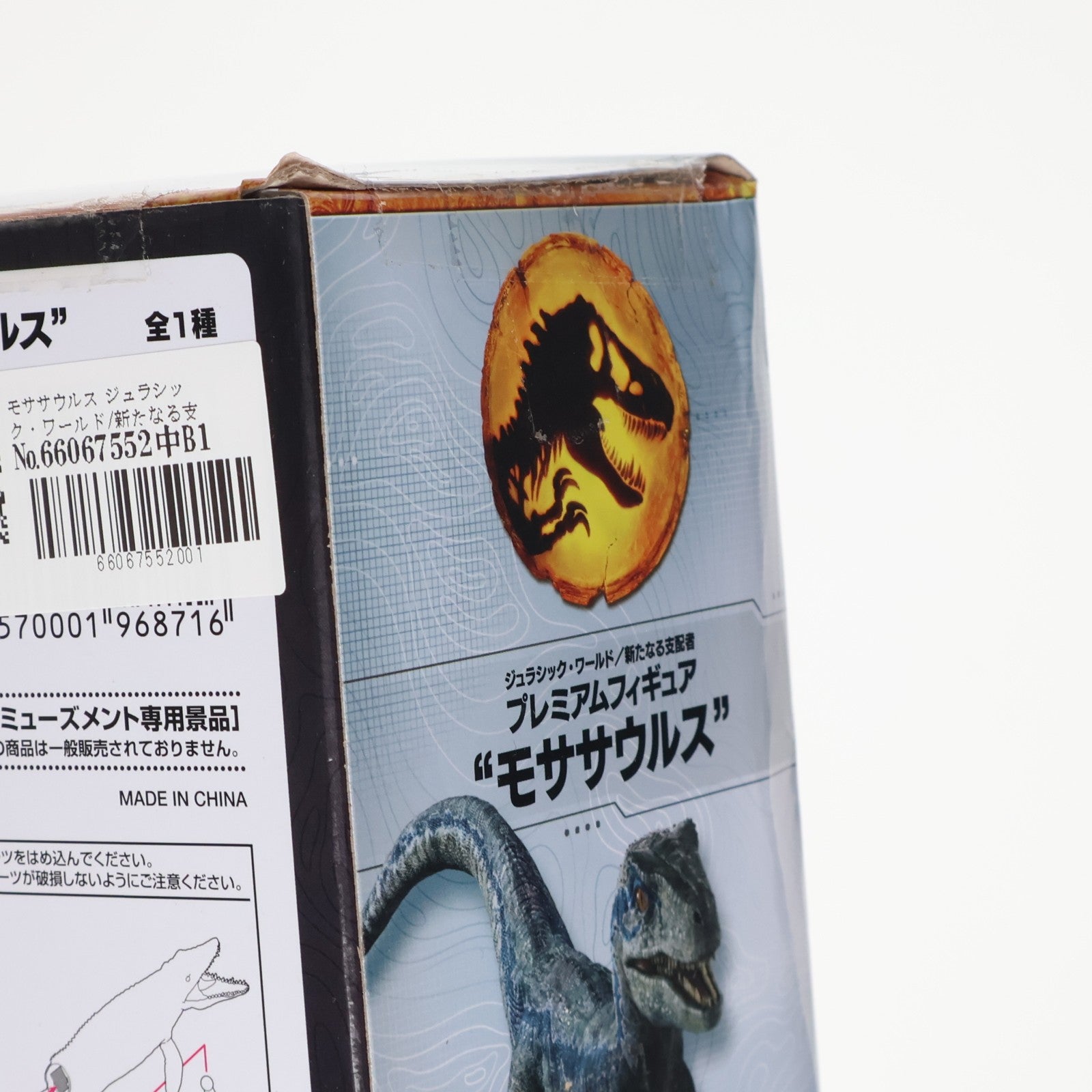 【中古即納】[FIG] モササウルス ジュラシック・ワールド/新たなる支配者 プレミアムフィギュア『モササウルス』 プライズ(1059558) セガ(20220731)