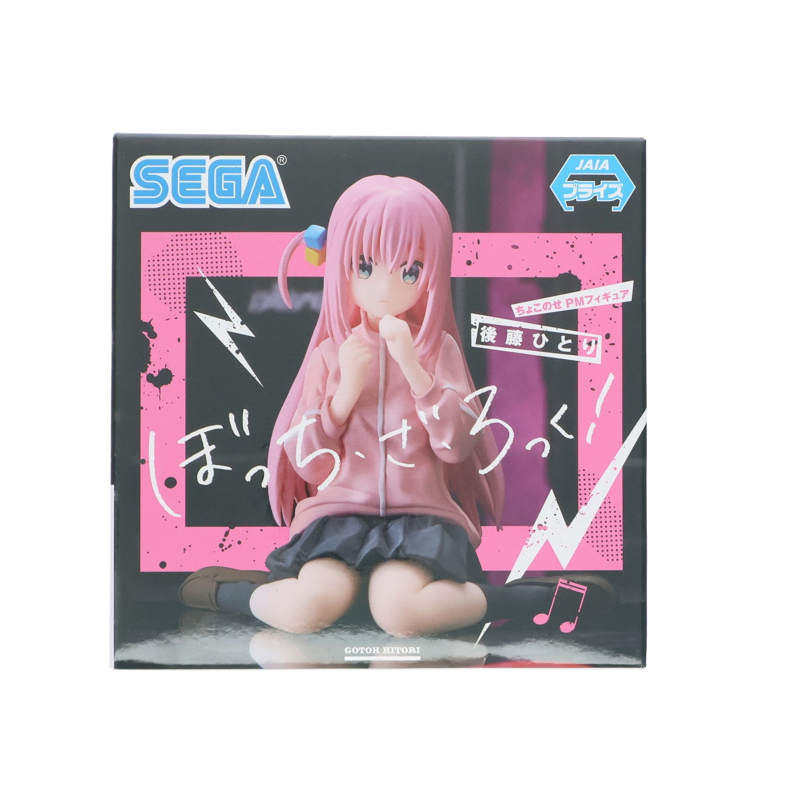 【中古即納】[FIG] 後藤ひとり(ごとうひとり) ぼっち・ざ・ろっく! ちょこのせプレミアムフィギュア プライズ(1103571) セガ(20230331)