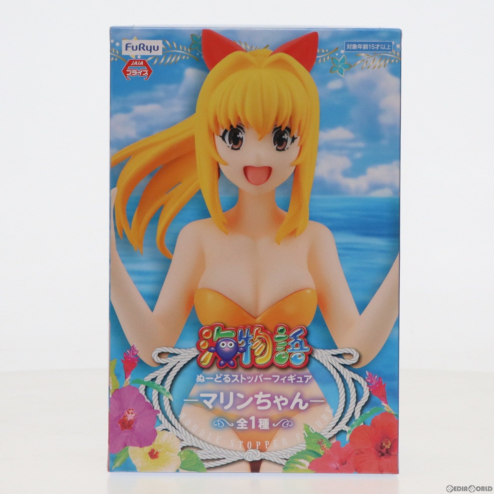 【中古即納】[FIG] マリンちゃん 海物語 ぬーどるストッパーフィギュア-マリンちゃん- プライズ(AMU-PRZ15601) フリュー(20230920)