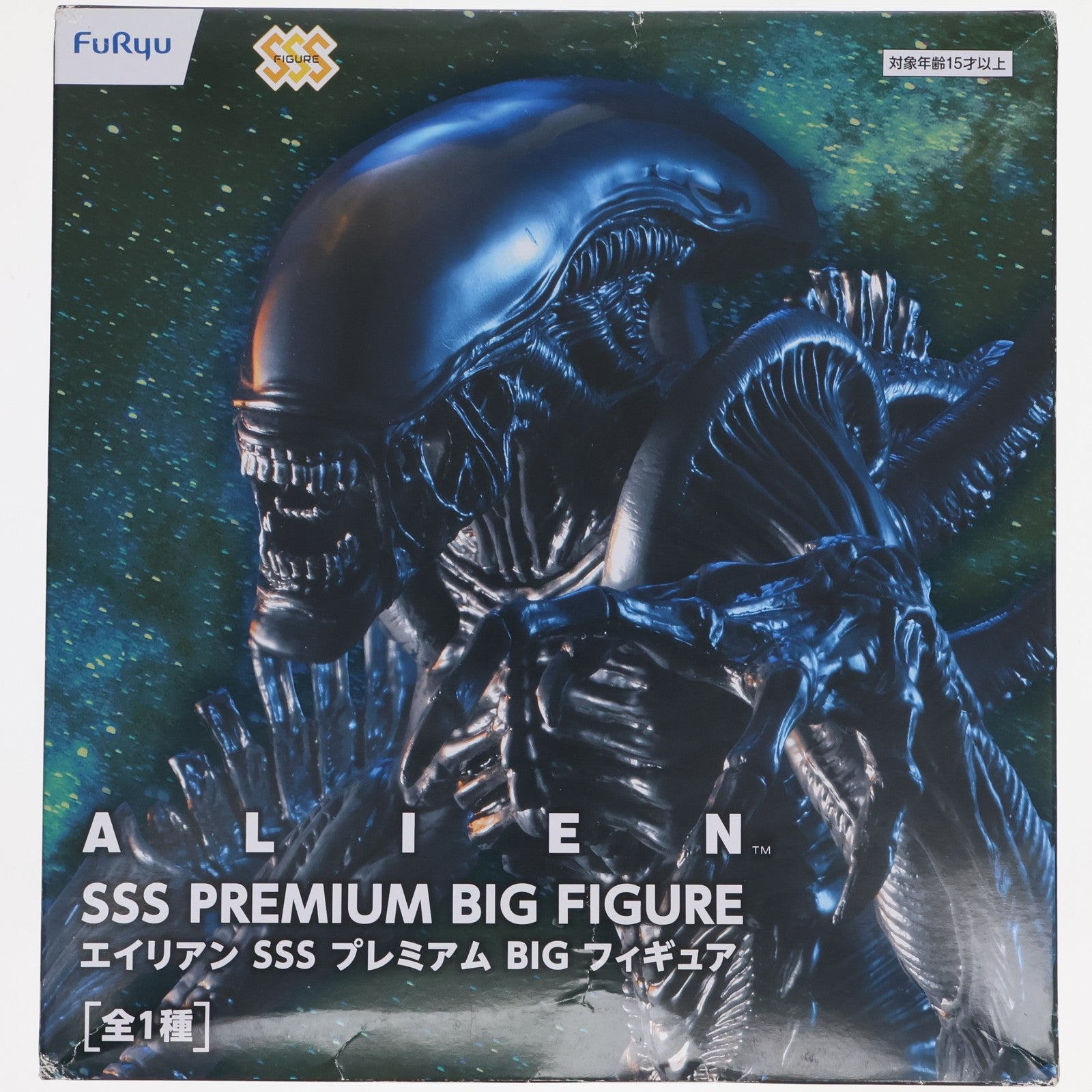 【中古即納】[FIG] エイリアン SSSプレミアムBIGフィギュア プライズ(AMU-PRZ9762/AMU-PRZ12303/AMU-PRZ13512) フリュー(20180930)