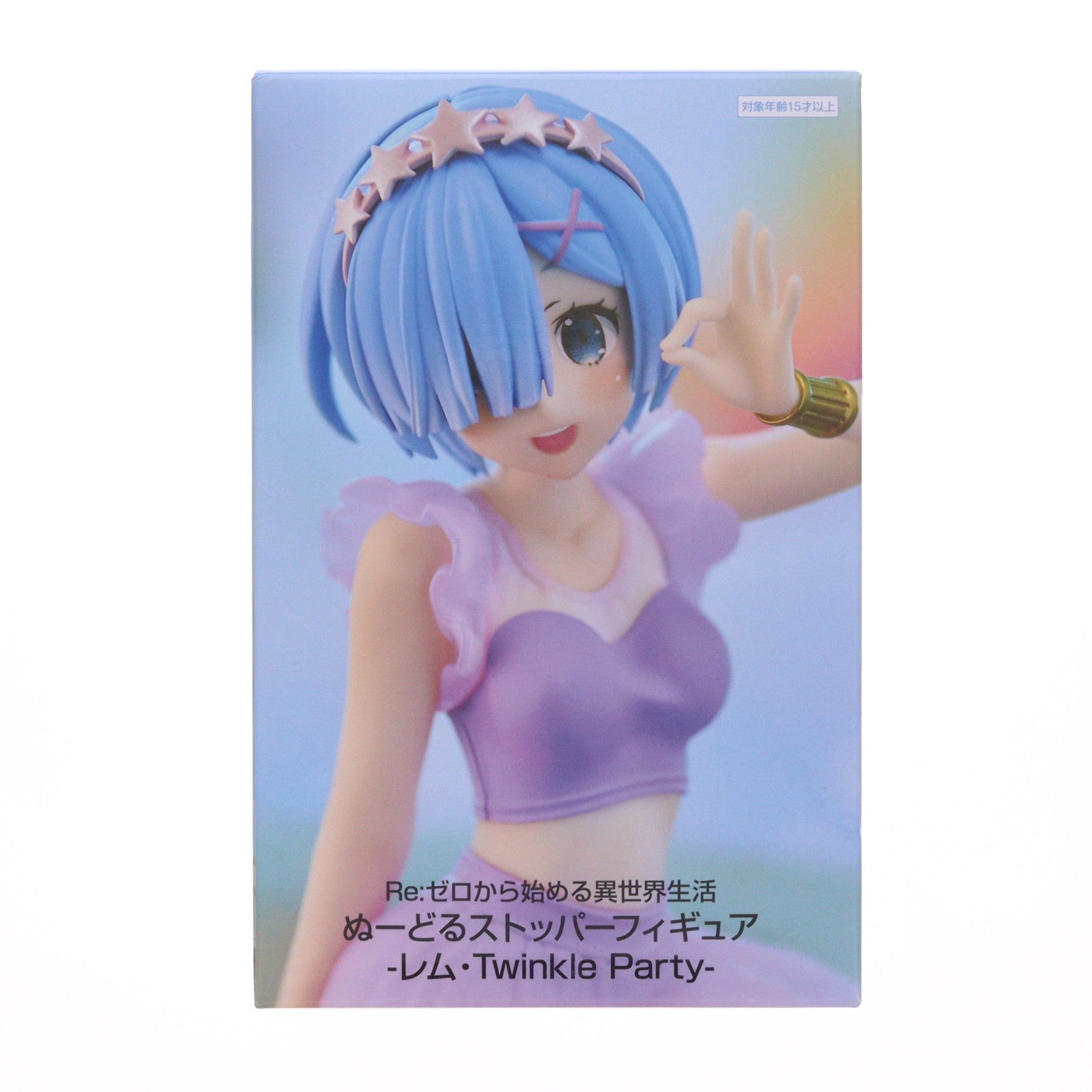 【中古即納】[FIG] レム Re:ゼロから始める異世界生活 ぬーどるストッパーフィギュア-レム・Twinkle Party- プライズ(AMU-PRZ13896) フリュー(20221031)