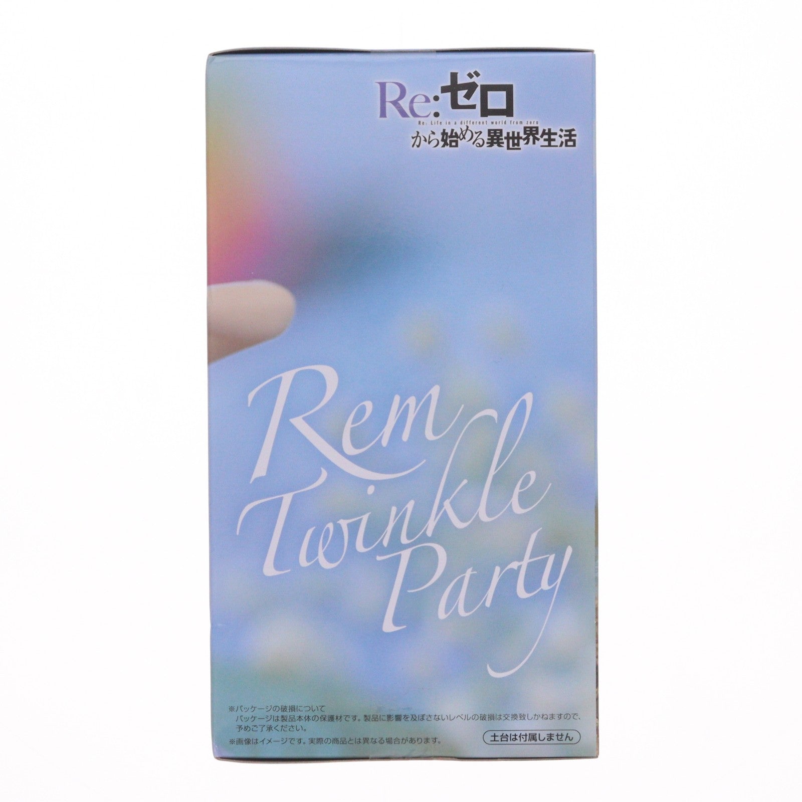 【中古即納】[FIG] レム Re:ゼロから始める異世界生活 ぬーどるストッパーフィギュア-レム・Twinkle Party- プライズ(AMU-PRZ13896) フリュー(20221031)