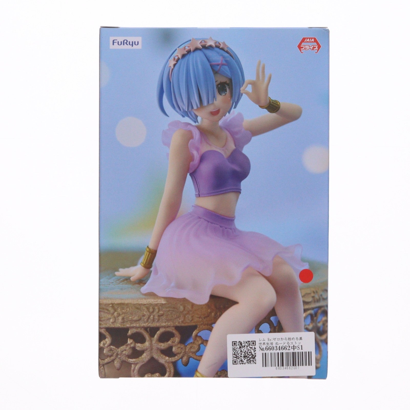 【中古即納】[FIG] レム Re:ゼロから始める異世界生活 ぬーどるストッパーフィギュア-レム・Twinkle Party- プライズ(AMU-PRZ13896) フリュー(20221031)