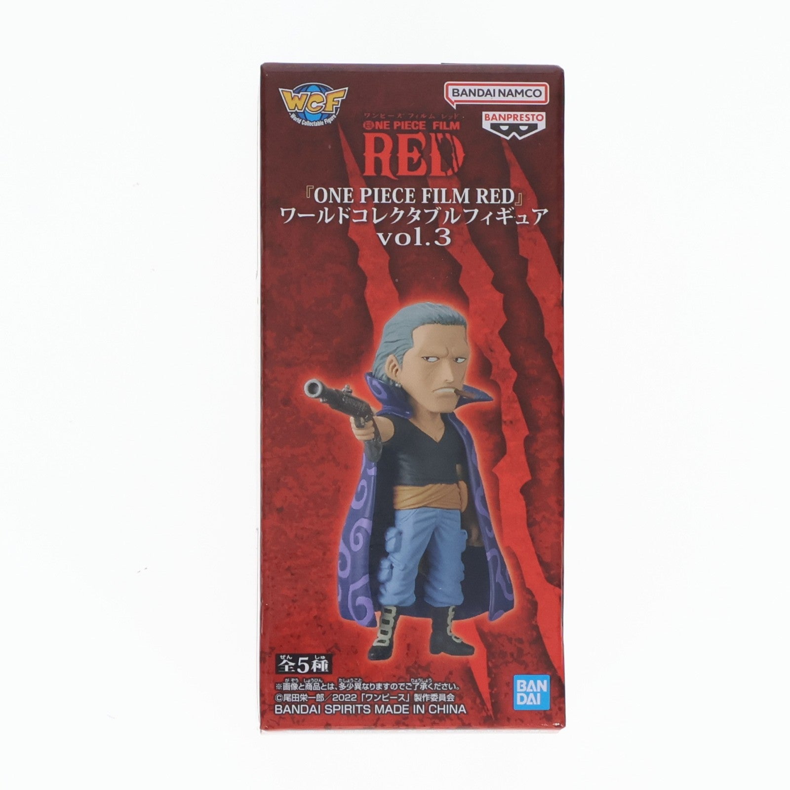 【中古即納】[FIG] ベン・ベックマン ワンピース FILM RED ワールドコレクタブルフィギュアvol.3 ONE PIECE プライズ(2615905) バンプレスト(20221010)