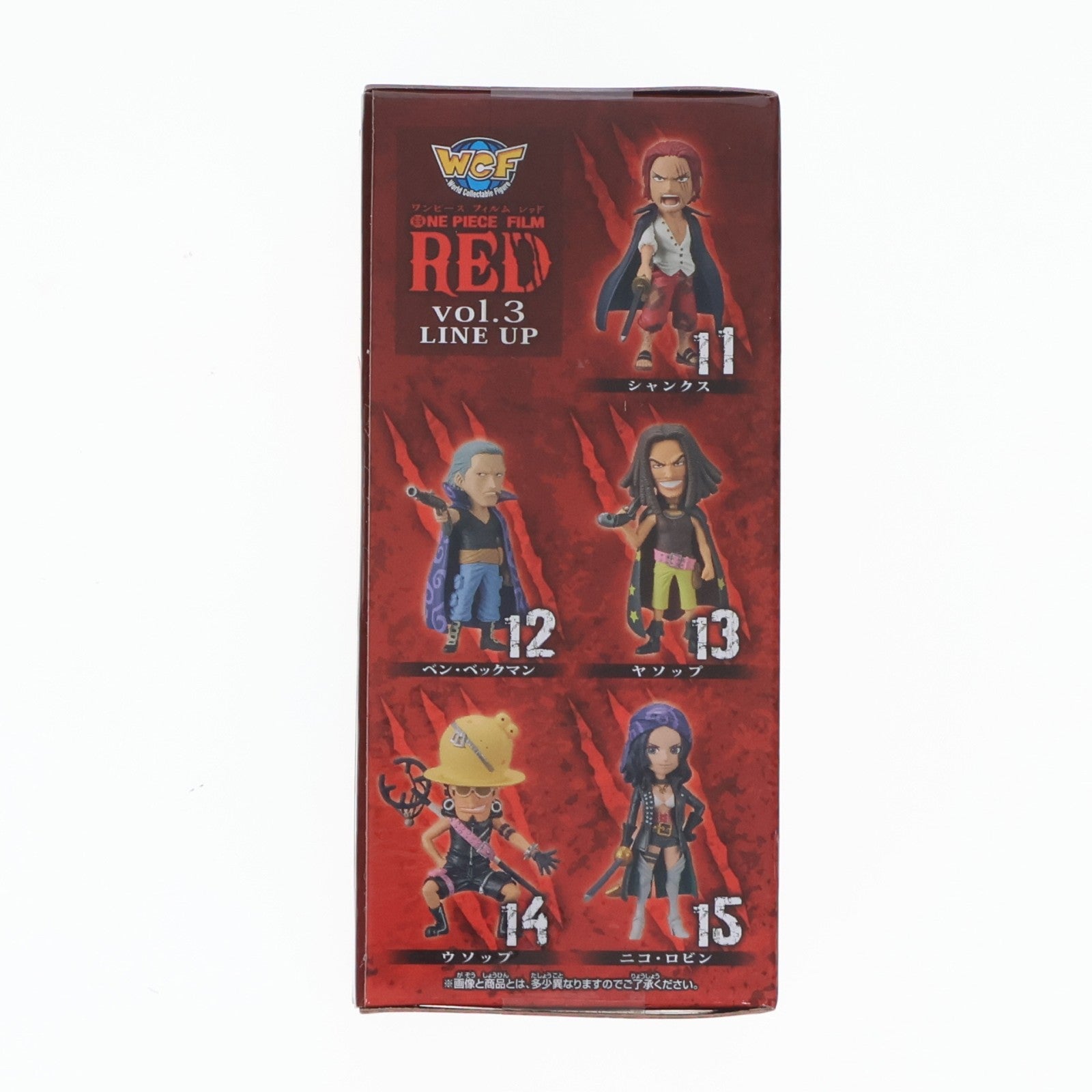 【中古即納】[FIG] ベン・ベックマン ワンピース FILM RED ワールドコレクタブルフィギュアvol.3 ONE PIECE プライズ(2615905) バンプレスト(20221010)