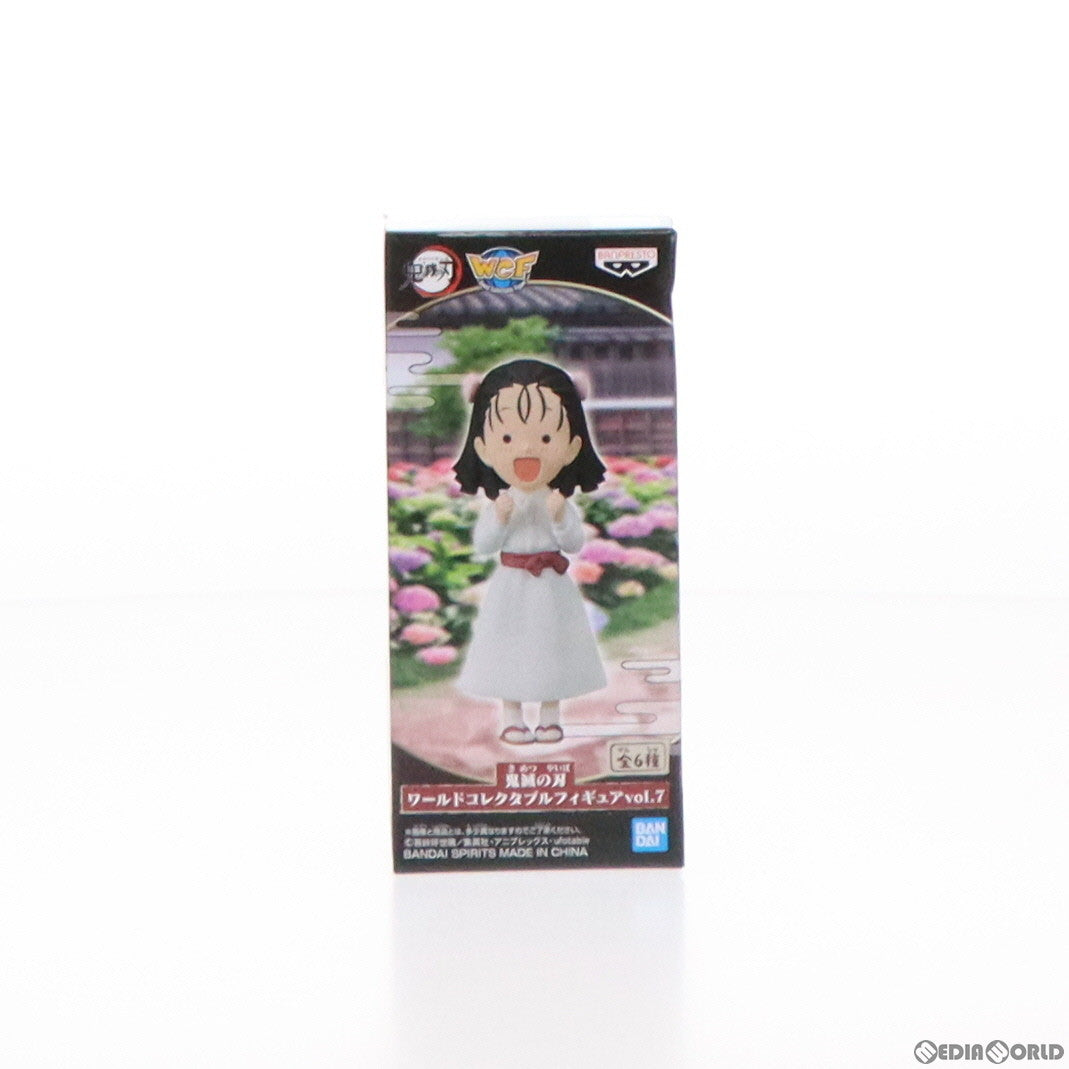 【中古即納】[FIG] 寺内きよ(てらうちきよ) 鬼滅の刃 ワールドコレクタブルフィギュアvol.7 プライズ(2579190) バンプレスト(20220920)