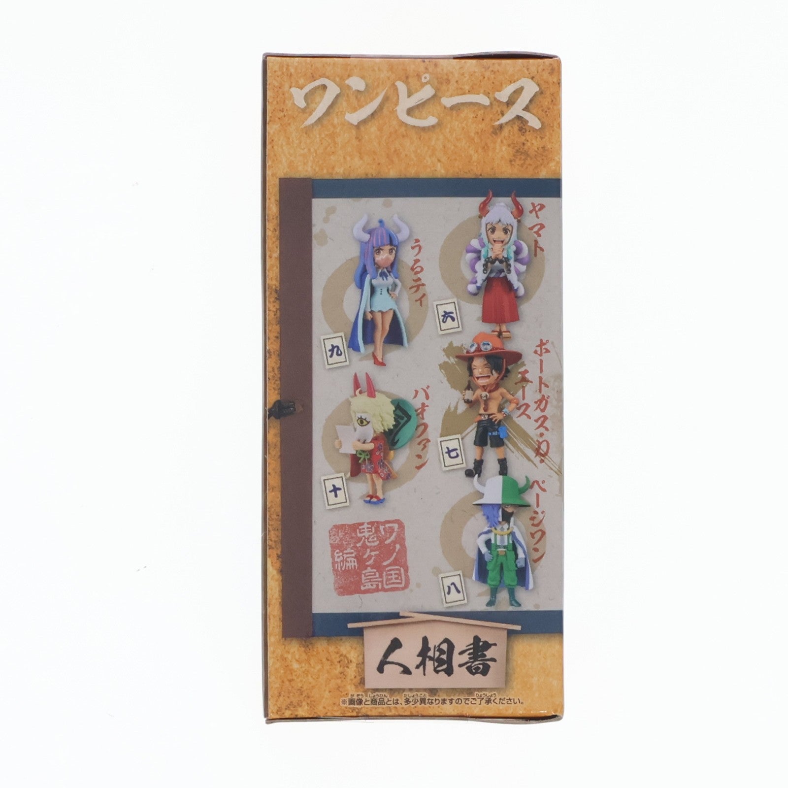 【中古即納】[FIG] ポートガス・D・エース ワンピース ワールドコレクタブルフィギュア-ワノ国鬼ヶ島編2- ONE PIECE プライズ(2615901) バンプレスト(20221231)