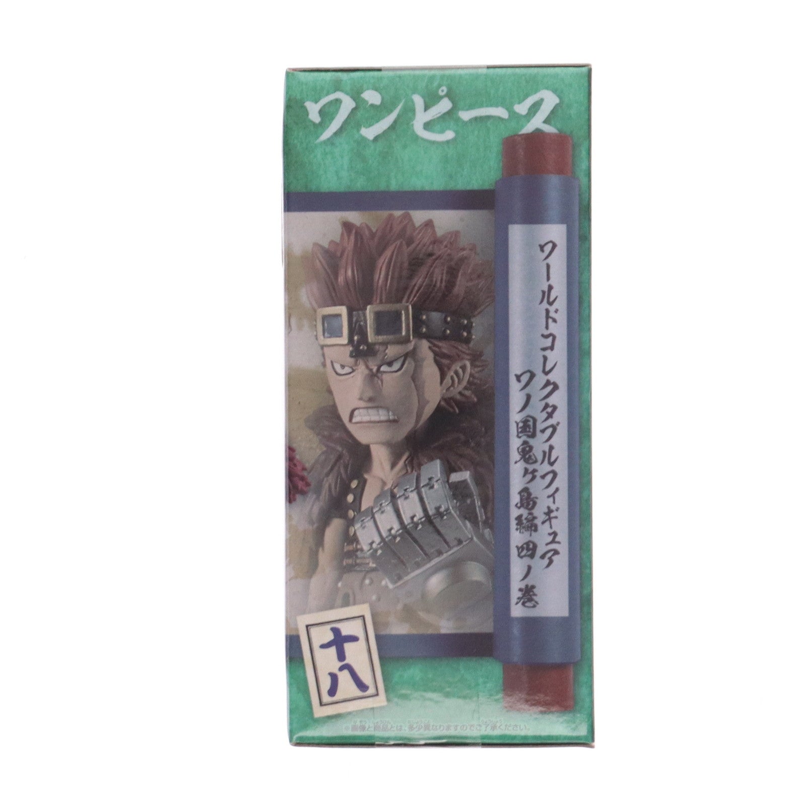 【中古即納】[FIG] ユースタス・キッド ワンピース ワールドコレクタブルフィギュア-ワノ国鬼ヶ島編4- ONE PIECE プライズ(2615906) バンプレスト(20230220)
