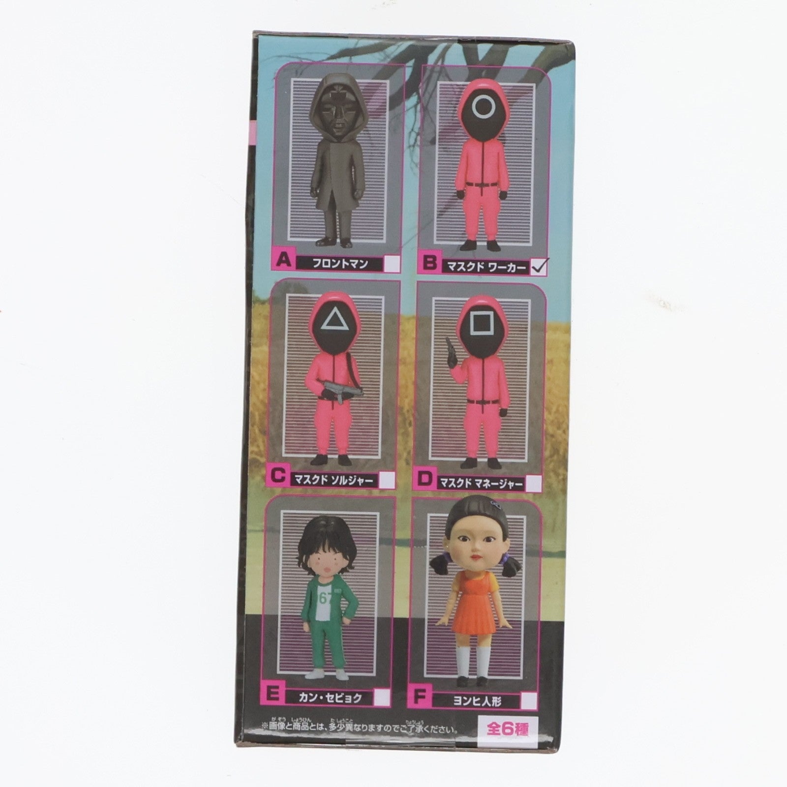 【中古即納】[FIG] マスクド ワーカー イカゲーム ワールドコレクタブルフィギュア プライズ(2632860) バンプレスト(20230328)