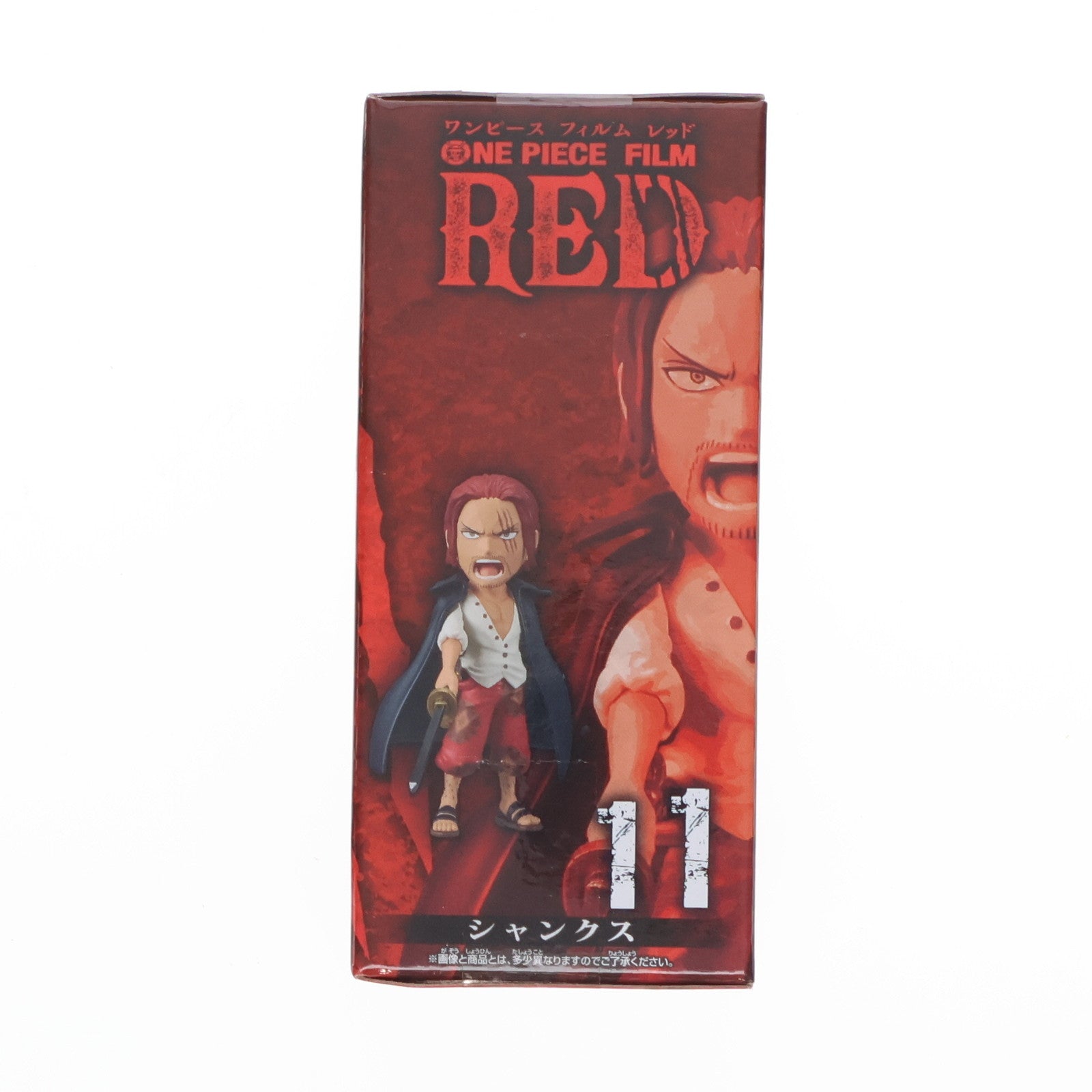 【中古即納】[FIG] シャンクス ワンピース FILM RED ワールドコレクタブルフィギュアvol.3 ONE PIECE プライズ(2615905) バンプレスト(20221010)