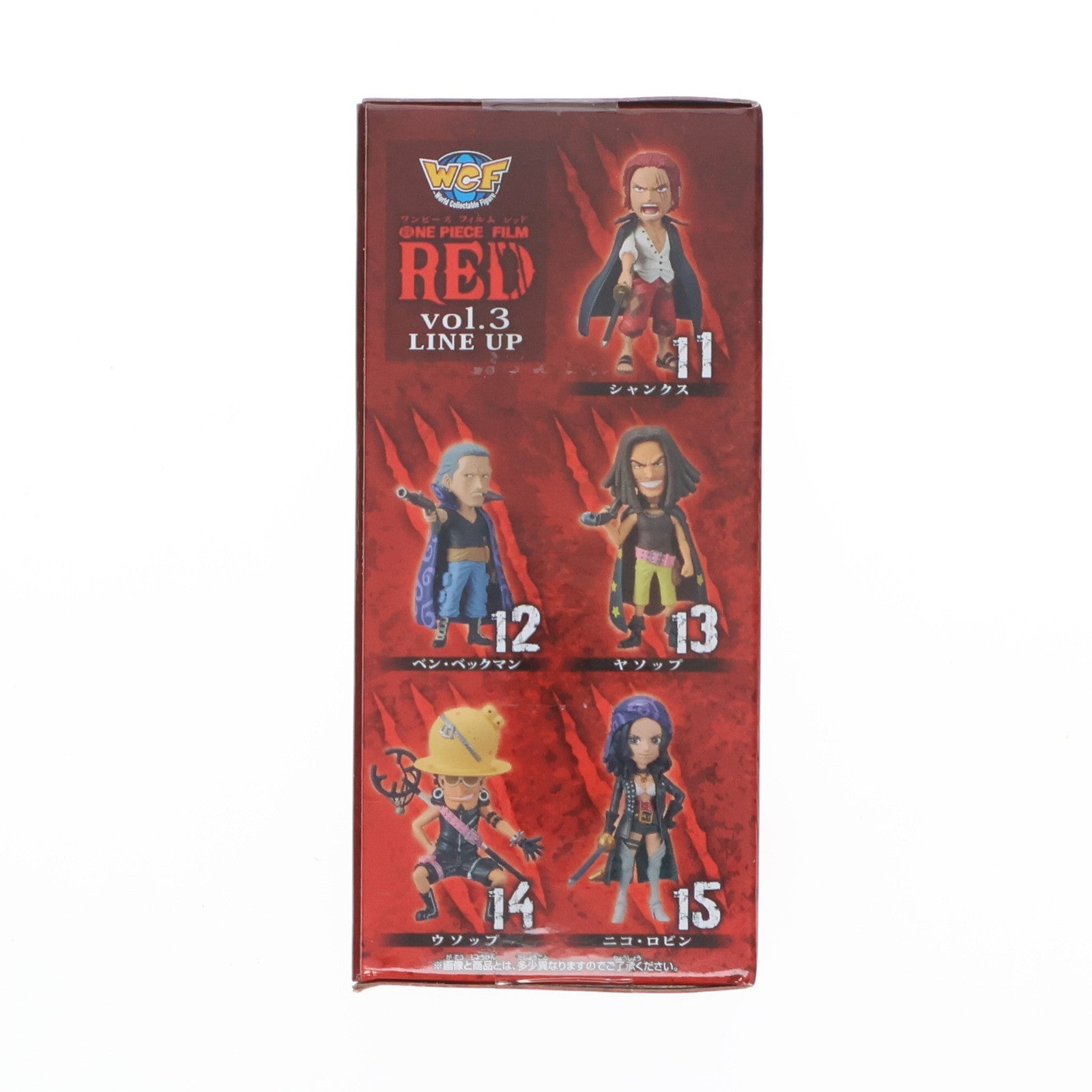 【中古即納】[FIG] シャンクス ワンピース FILM RED ワールドコレクタブルフィギュアvol.3 ONE PIECE プライズ(2615905) バンプレスト(20221010)
