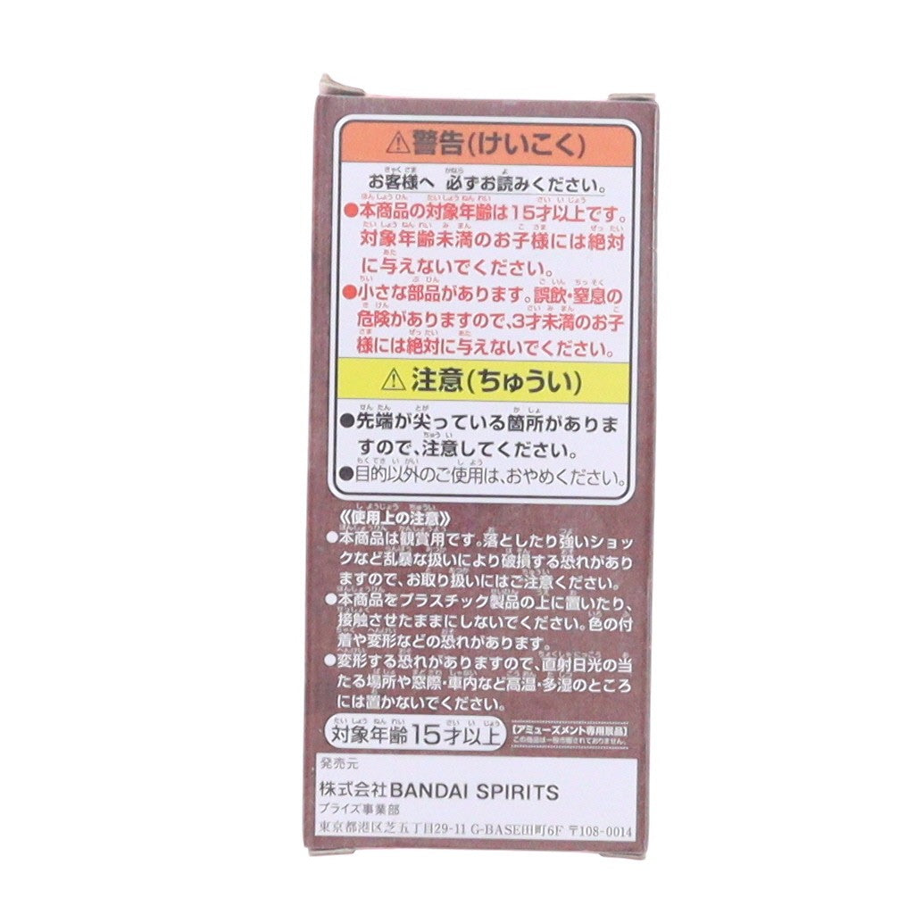 【中古即納】[FIG] キャロット ワンピース ワールドコレクタブルフィギュア-ワノ国鬼ヶ島編3- ONE PIECE プライズ(2615902) バンプレスト(20230120)