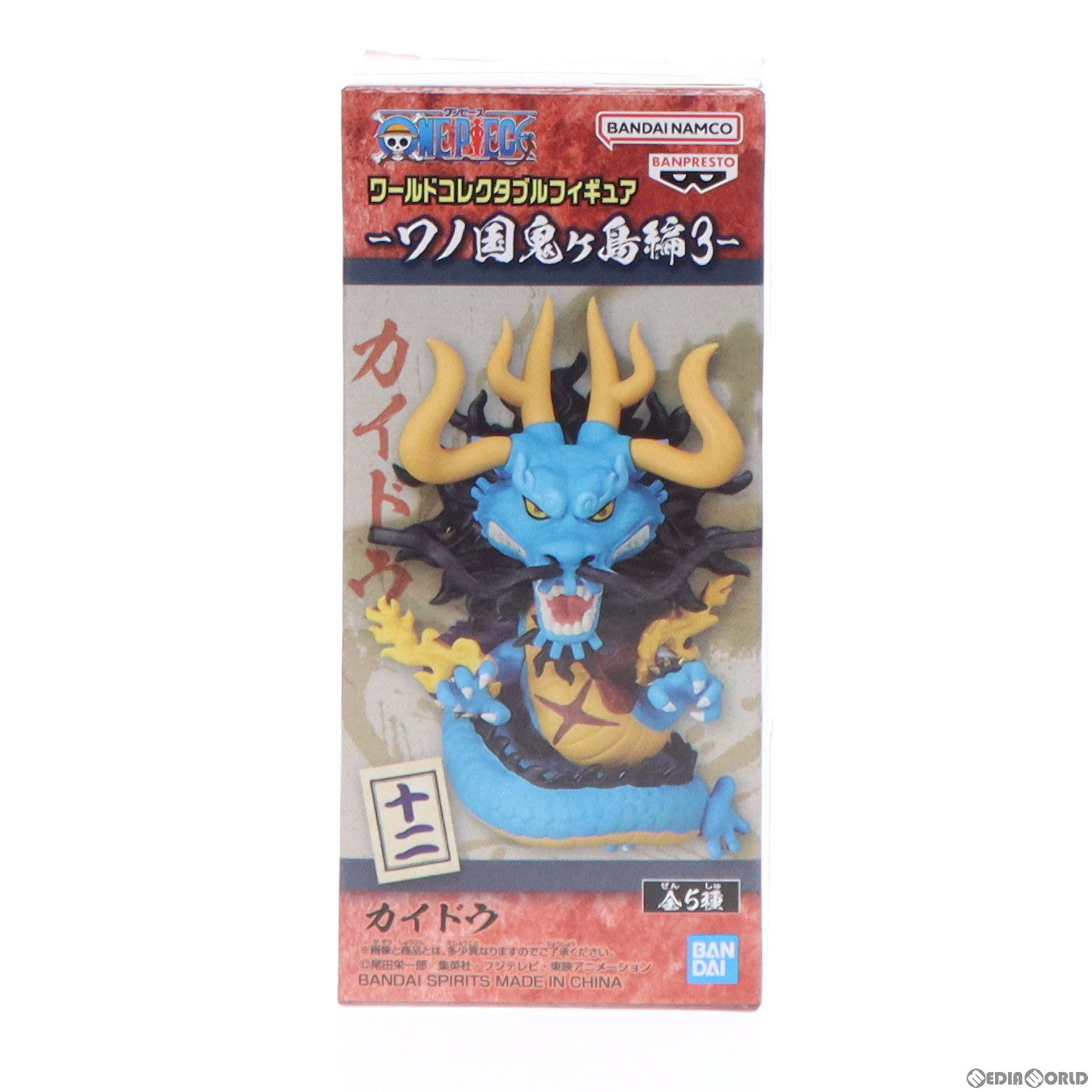 【中古即納】[FIG] カイドウ ワンピース ワールドコレクタブルフィギュア-ワノ国鬼ヶ島編3- ONE PIECE プライズ(2615902) バンプレスト(20230120)