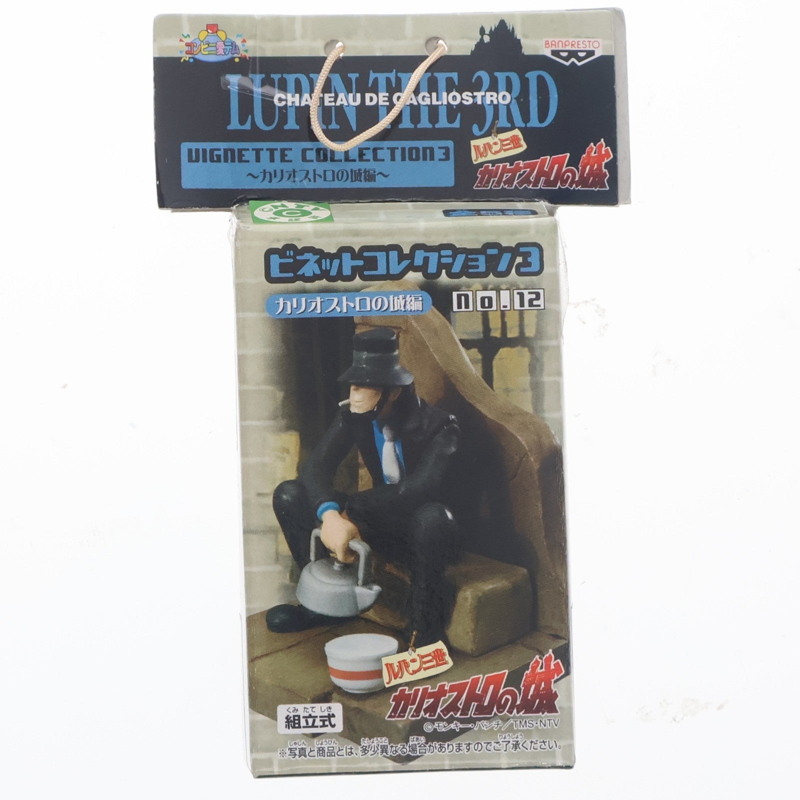 【中古即納】[FIG] 次元大介(じげんだいすけ) ルパン三世 ビネットコレクション3～カリオストロの城編～ No.12 フィギュア プライズ(31443) バンプレスト(19991231)