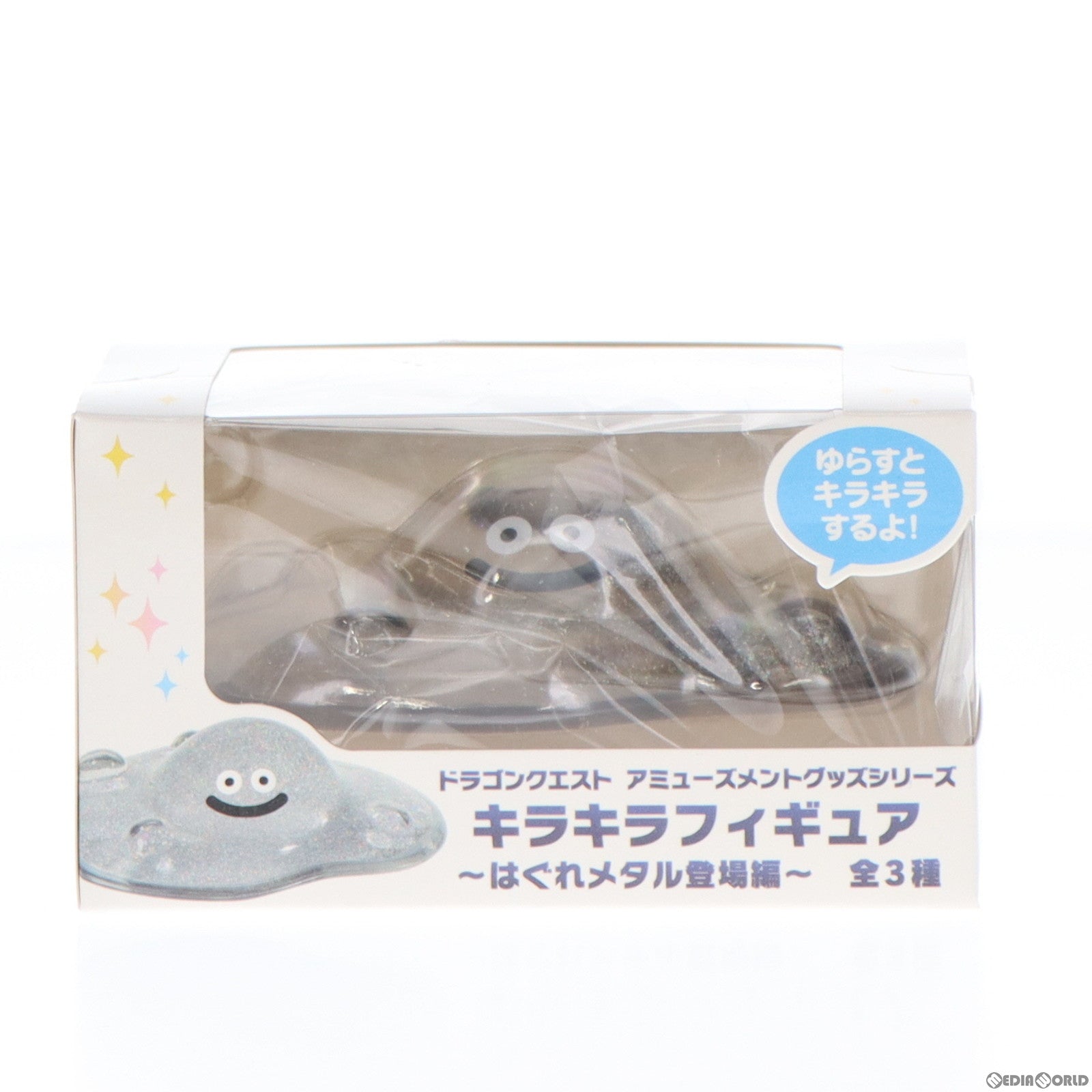 【中古即納】[FIG] はぐれメタル AM キラキラフィギュア ～はぐれメタル登場編～ ドラゴンクエスト プライズ(451518300) タイトー(20221231)