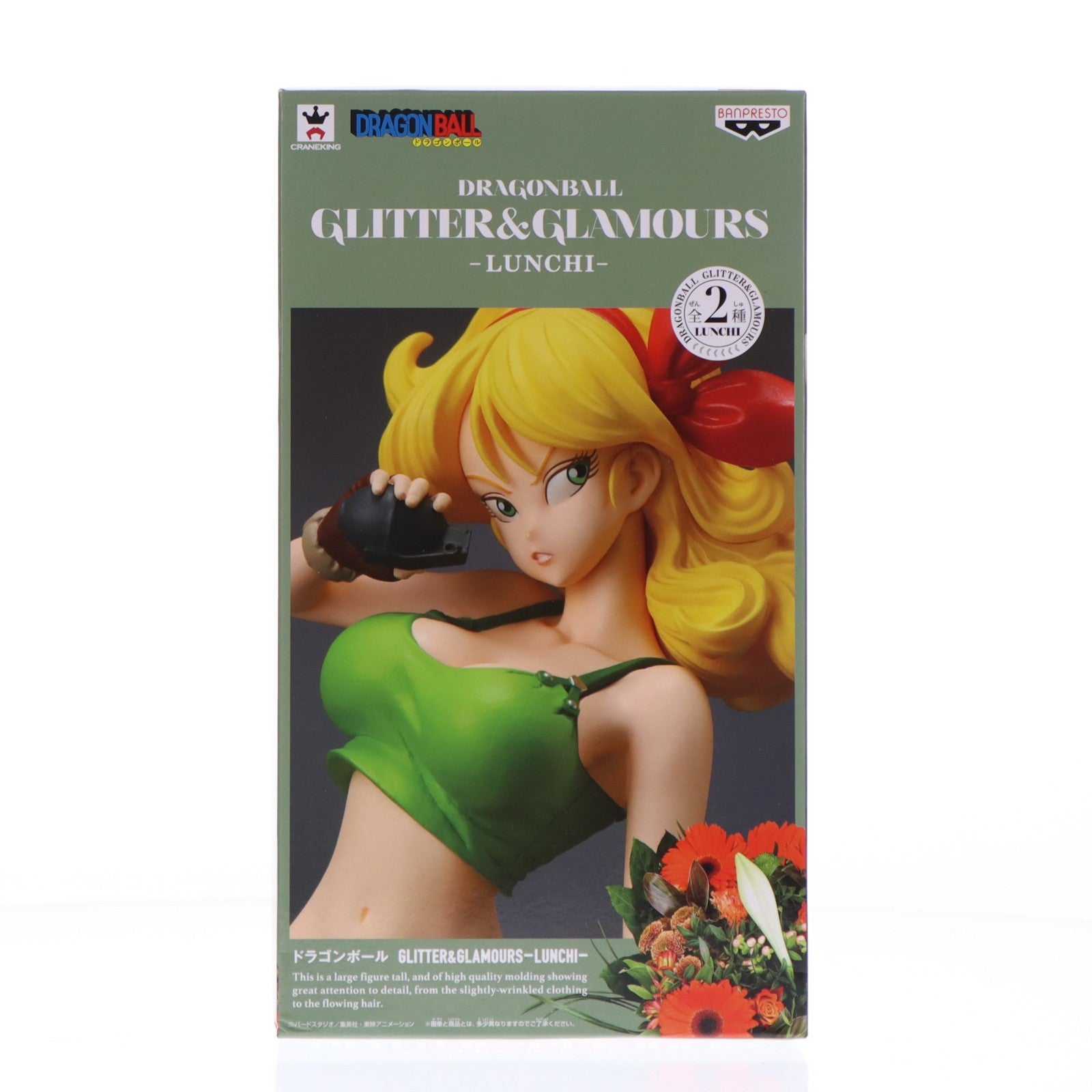 【中古即納】[FIG] ランチ ドラゴンボール GLITTER&GLAMOURS-LUNCHI- フィギュア プライズ(38745) バンプレスト(20181020)