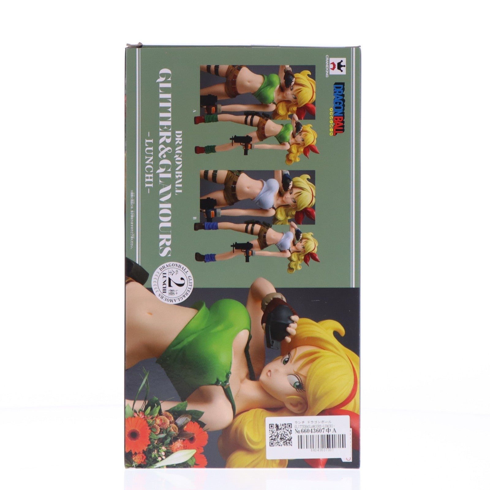 【中古即納】[FIG] ランチ ドラゴンボール GLITTER&GLAMOURS-LUNCHI- フィギュア プライズ(38745) バンプレスト(20181020)