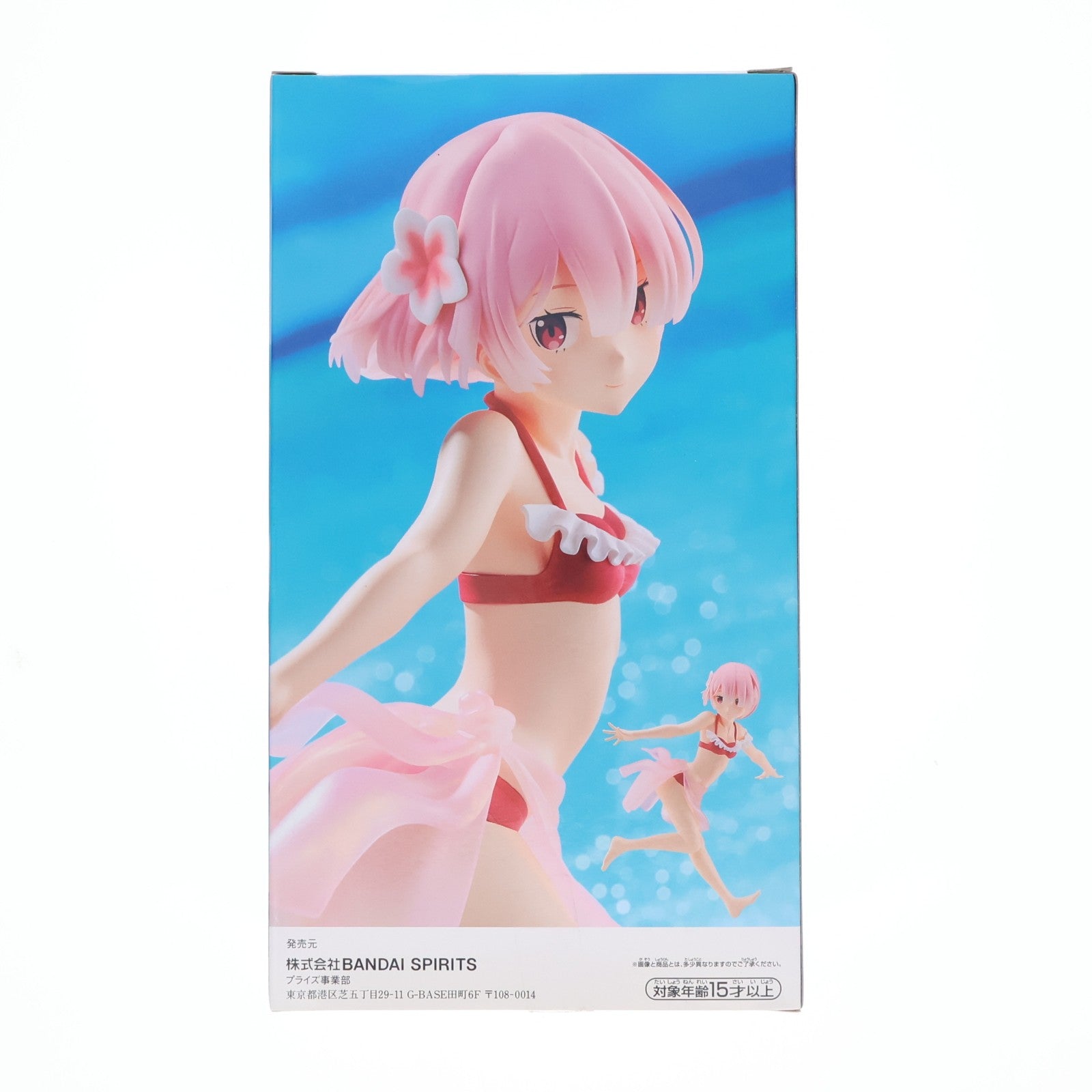 【中古即納】[FIG] ラム Re:ゼロから始める異世界生活 -Celestial vivi-ラム フィギュア プライズ(2604773) バンプレスト(20220720)