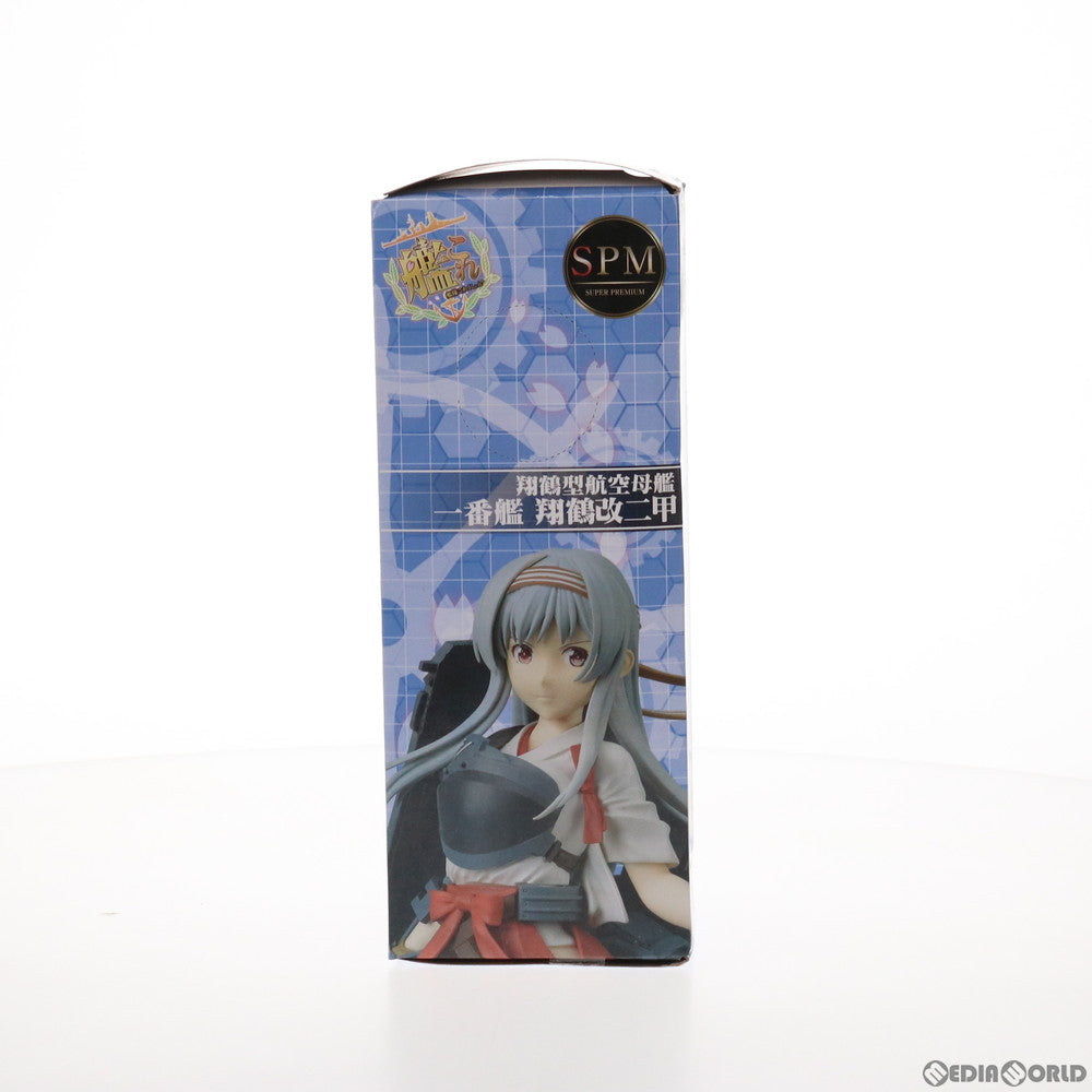 【中古即納】[FIG] 翔鶴改二甲(しょうかくかいにこう) 艦隊これくしょん -艦これ- スーパープレミアムフィギュア プライズ(1016351) セガ(20161231)