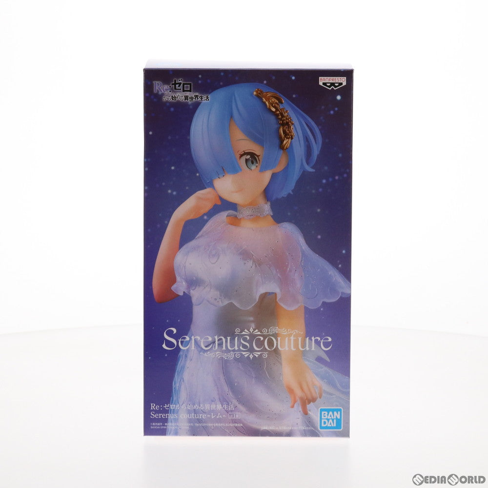 【中古即納】[FIG] レム Re:ゼロから始める異世界生活 フィギュア Serenus couture-レム- プライズ(2583018) バンプレスト(20211210)