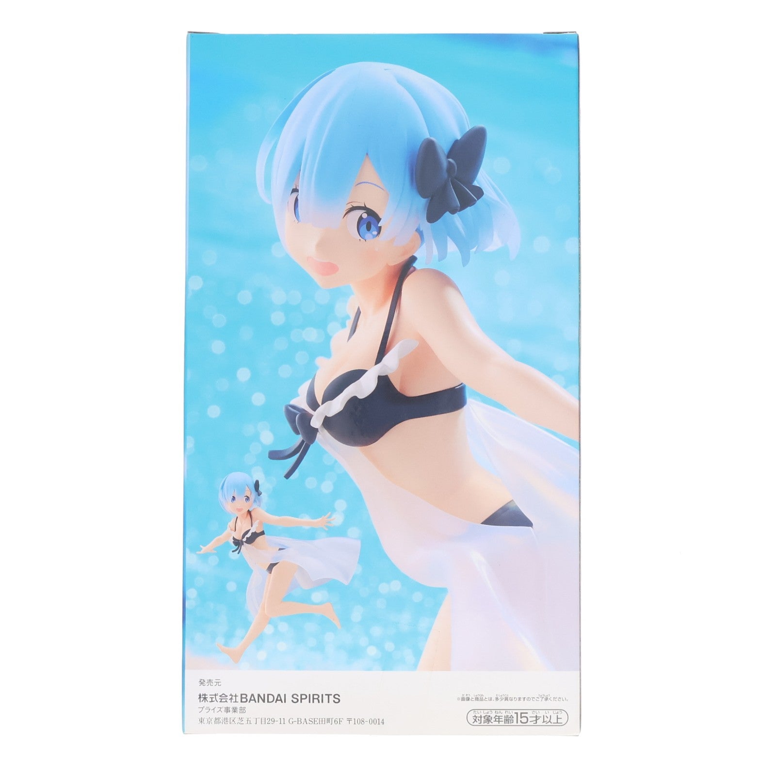 【中古即納】[FIG] レム Re:ゼロから始める異世界生活 -Celestial vivi-レム フィギュア プライズ(2604772) バンプレスト(20220630)