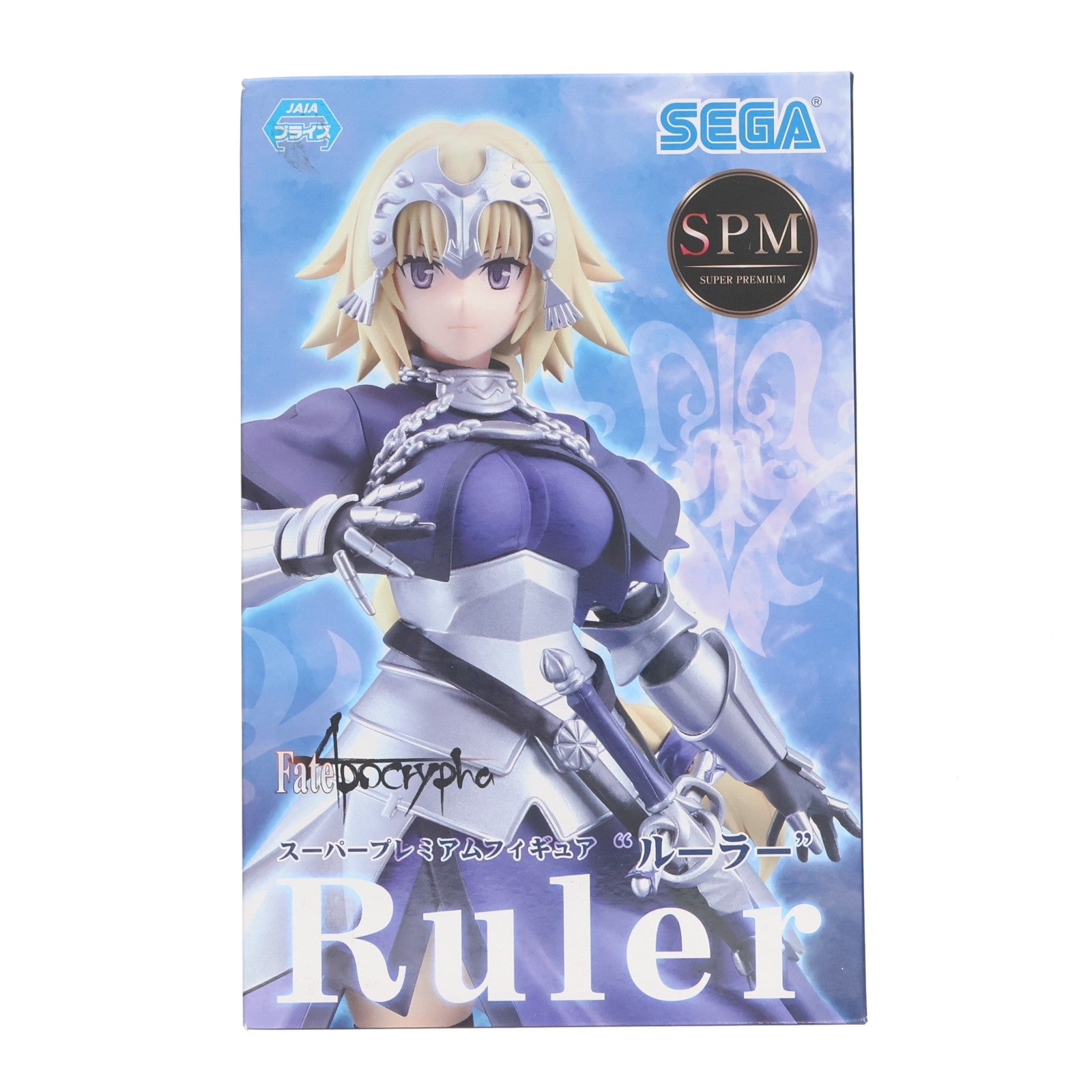 【中古即納】[FIG] ルーラー/ジャンヌ・ダルク Fate/Apocrypha(フェイト/アポクリファ) スーパープレミアムフィギュア プライズ(1026866) セガ(20180930)