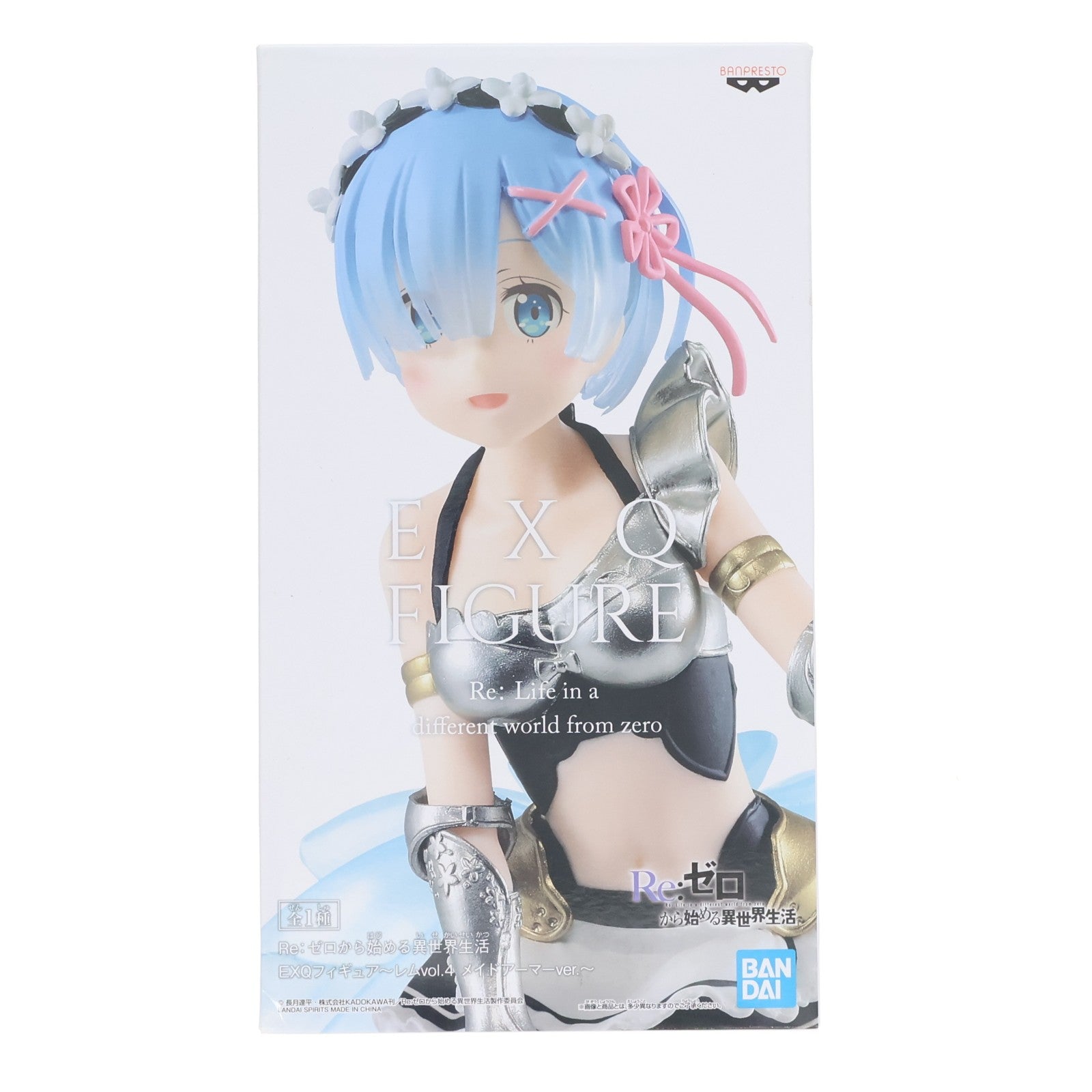 【中古即納】[FIG] レム Re:ゼロから始める異世界生活 EXQフィギュア～レムvol.4 メイドアーマーver.～ プライズ(81874) バンプレスト(20200220)