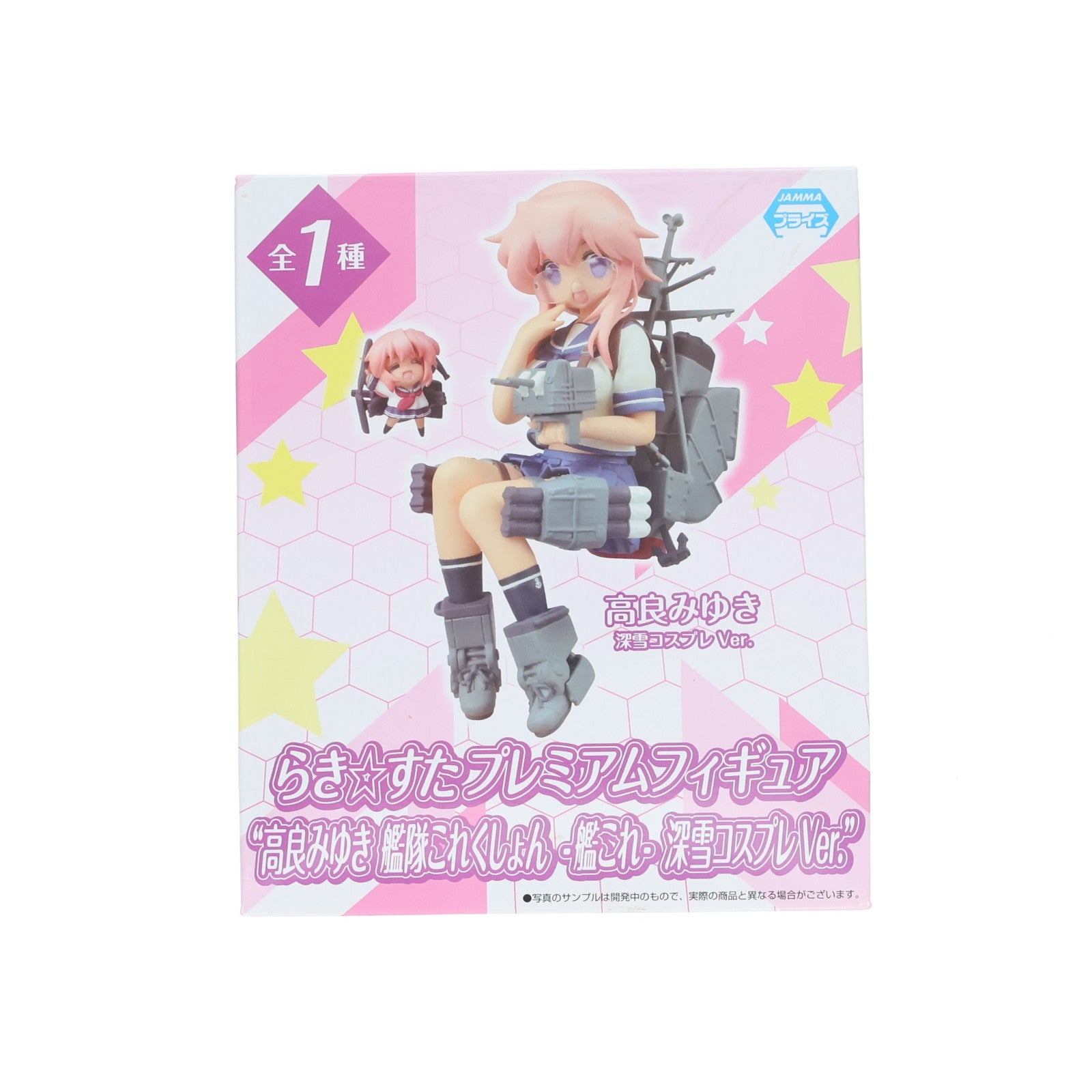 【中古即納】[FIG] 高良みゆき(たからみゆき) 艦隊これくしょん ～艦これ～ 深雪コスプレVer. らき☆すた プレミアムフィギュア プライズ(1010205) セガ(20150731)