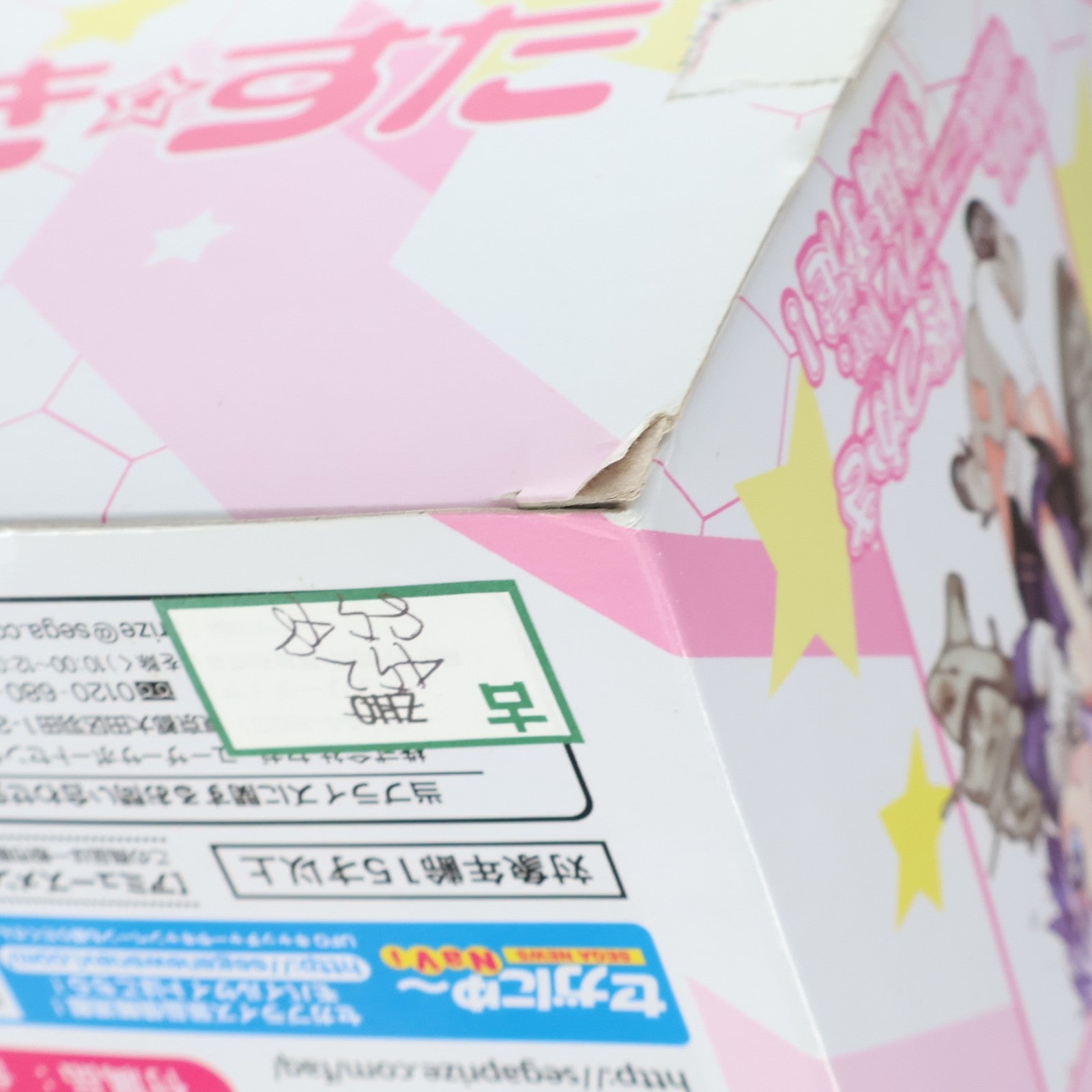 【中古即納】[FIG] 高良みゆき(たからみゆき) 艦隊これくしょん ～艦これ～ 深雪コスプレVer. らき☆すた プレミアムフィギュア プライズ(1010205) セガ(20150731)