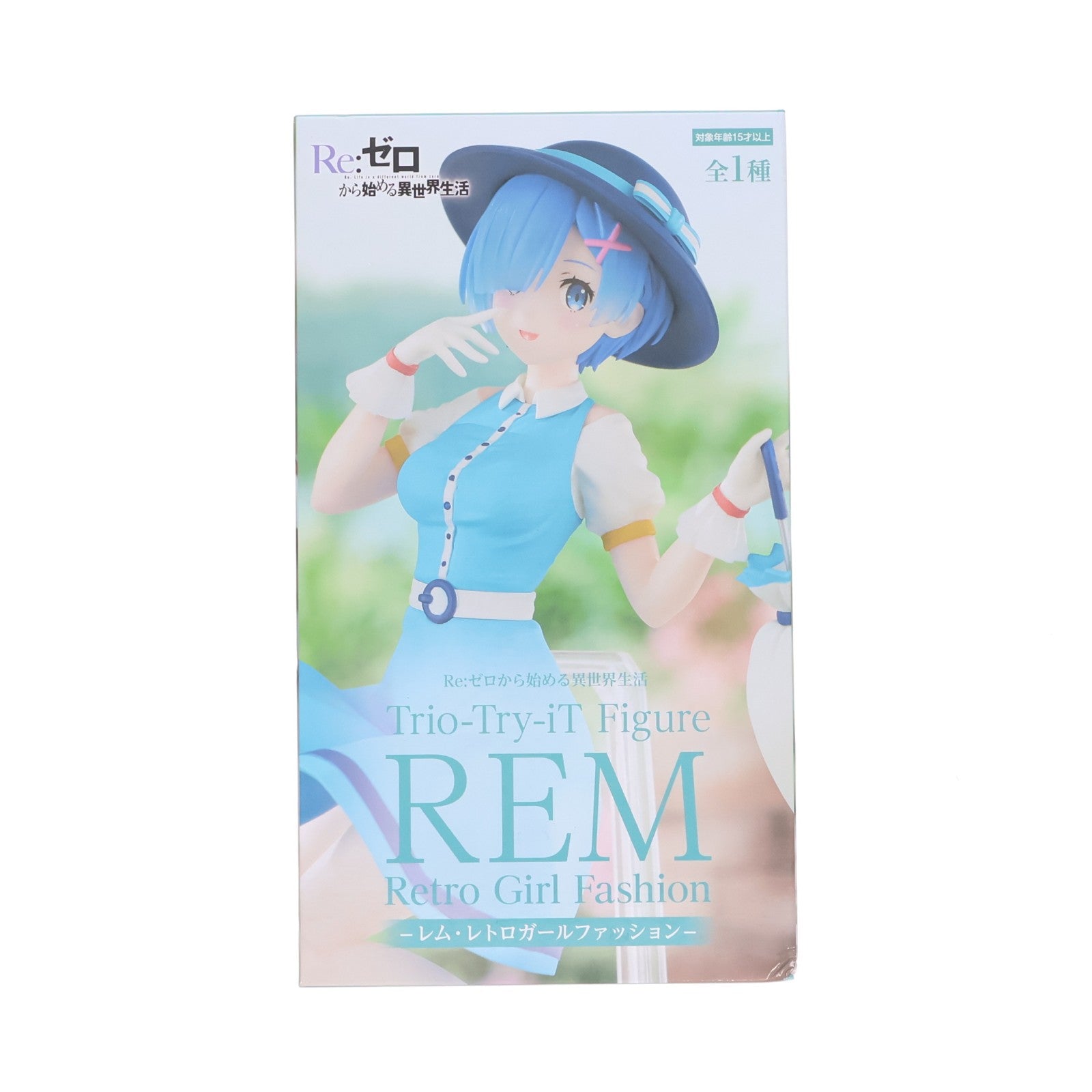 【中古即納】[FIG] レム Re:ゼロから始める異世界生活 Trio-Try-iT Figure-レム・レトロガールファッション- フィギュア プライズ(AMU-PRZ17066) フリュー(20240831)