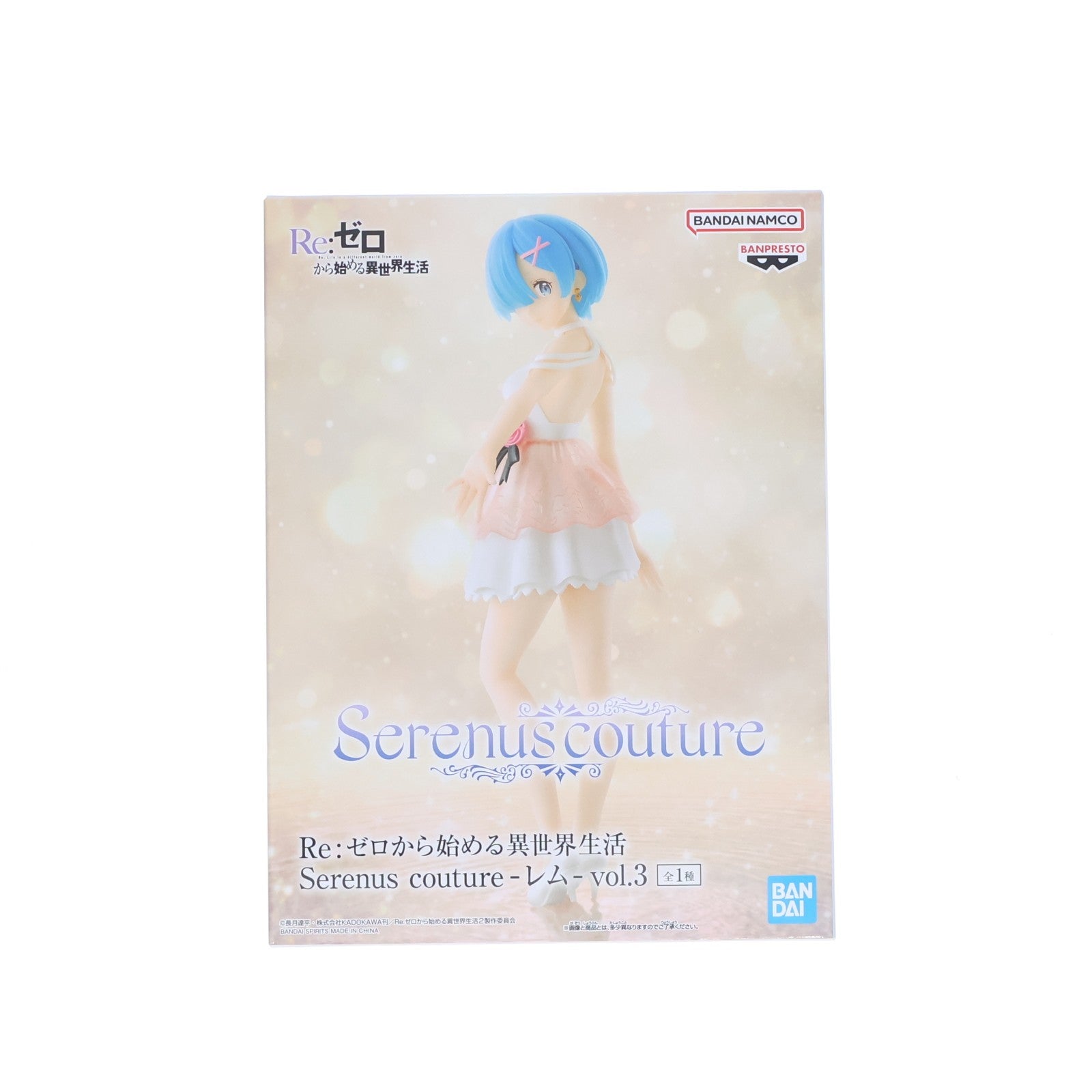 【中古即納】[FIG] レム Re:ゼロから始める異世界生活 Serenus couture-レム-vol.3 フィギュア プライズ(2640079) バンプレスト(20230220)
