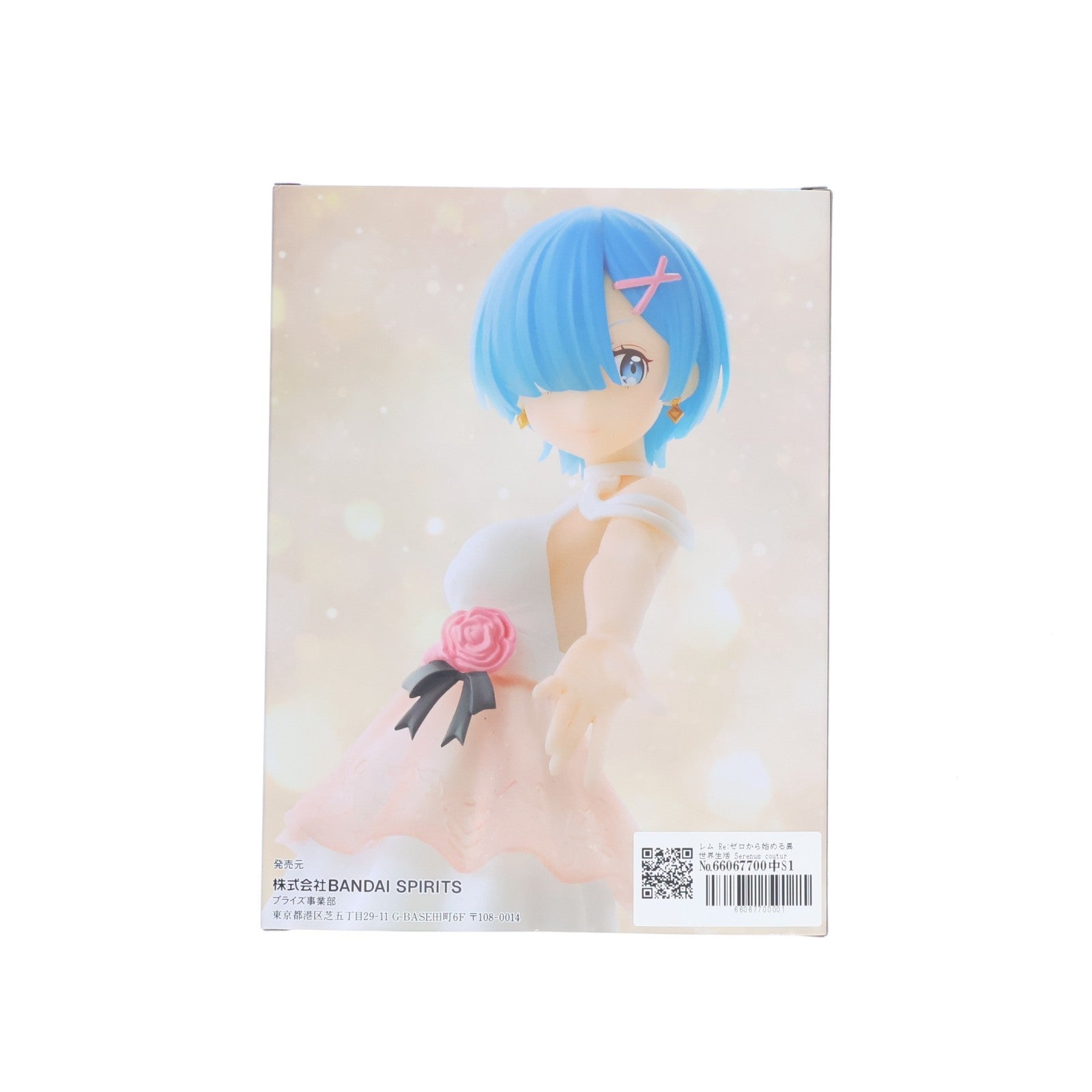 【中古即納】[FIG] レム Re:ゼロから始める異世界生活 Serenus couture-レム-vol.3 フィギュア プライズ(2640079) バンプレスト(20230220)