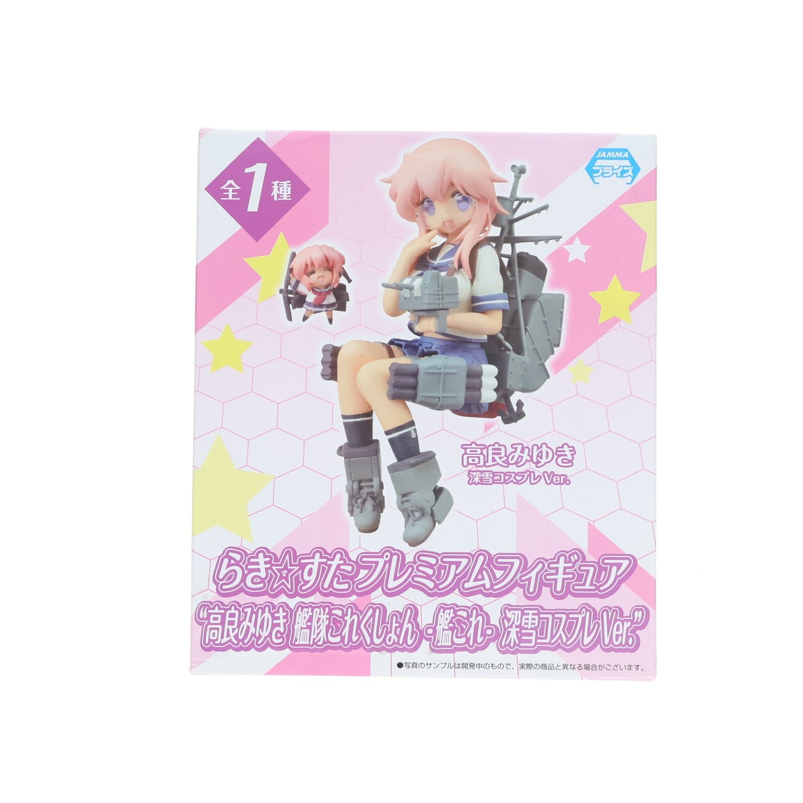 【中古即納】[FIG] 高良みゆき(たからみゆき) 艦隊これくしょん ～艦これ～ 深雪コスプレVer. らき☆すた プレミアムフィギュア プライズ(1010205) セガ(20150731)