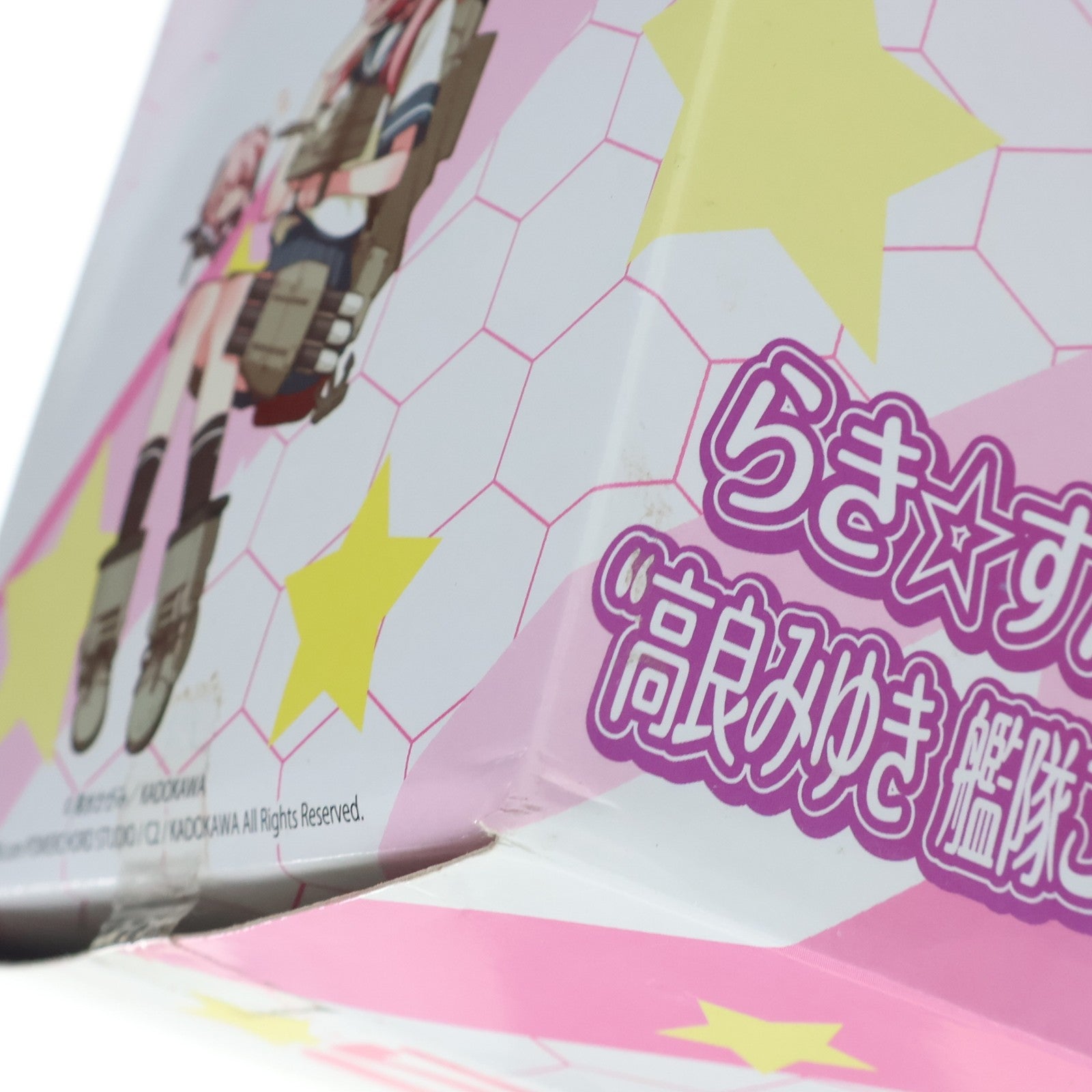 【中古即納】[FIG] 高良みゆき(たからみゆき) 艦隊これくしょん ～艦これ～ 深雪コスプレVer. らき☆すた プレミアムフィギュア プライズ(1010205) セガ(20150731)