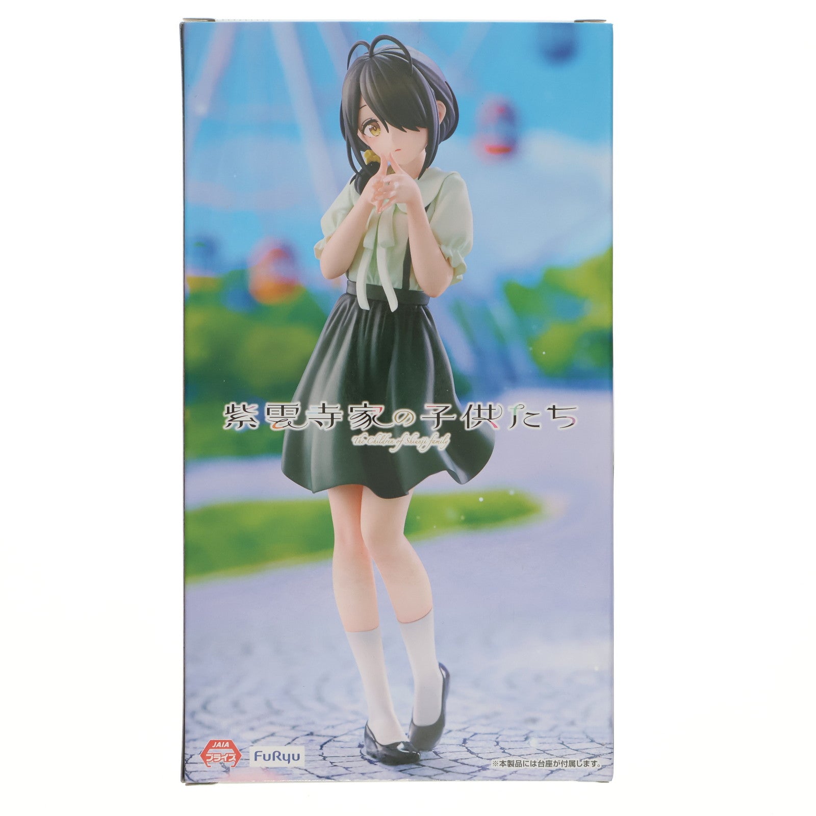 【中古即納】[FIG] 紫雲寺ことの(しうんじことの) 紫雲寺家の子供たち Trio-Try-iT Figure-紫雲寺ことの ウィズミーシーver.- フィギュア プライズ(AMU-PRZ19698) フリュー(20251120)