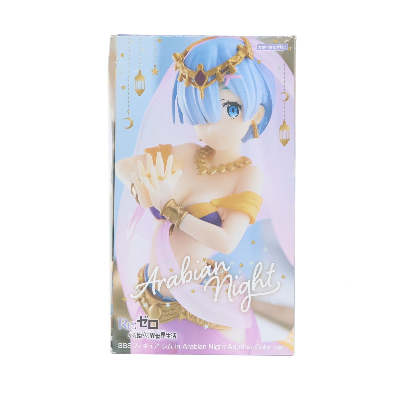 【中古即納】[FIG] レム Re:ゼロから始める異世界生活 SSSフィギュア-レム in Arabian Night Another Color ver.- プライズ(AMU-PRZ14069) フリュー(20221231)