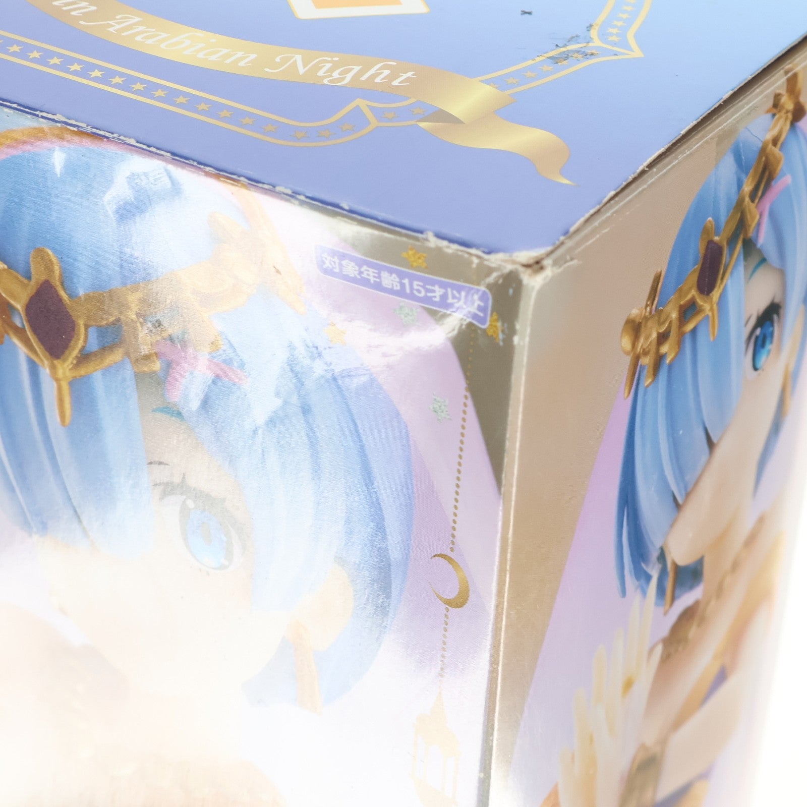 【中古即納】[FIG] レム Re:ゼロから始める異世界生活 SSSフィギュア-レム in Arabian Night Another Color ver.- プライズ(AMU-PRZ14069) フリュー(20221231)