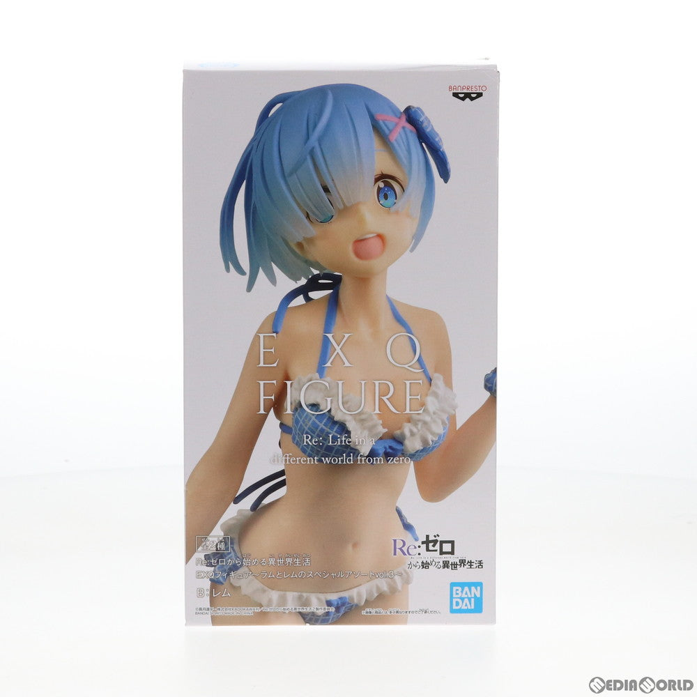 【中古即納】[FIG] レム Re:ゼロから始める異世界生活 EXQフィギュア～ラムとレムのスペシャルアソートVol.3～ プライズ(82388) バンプレスト(20201020)