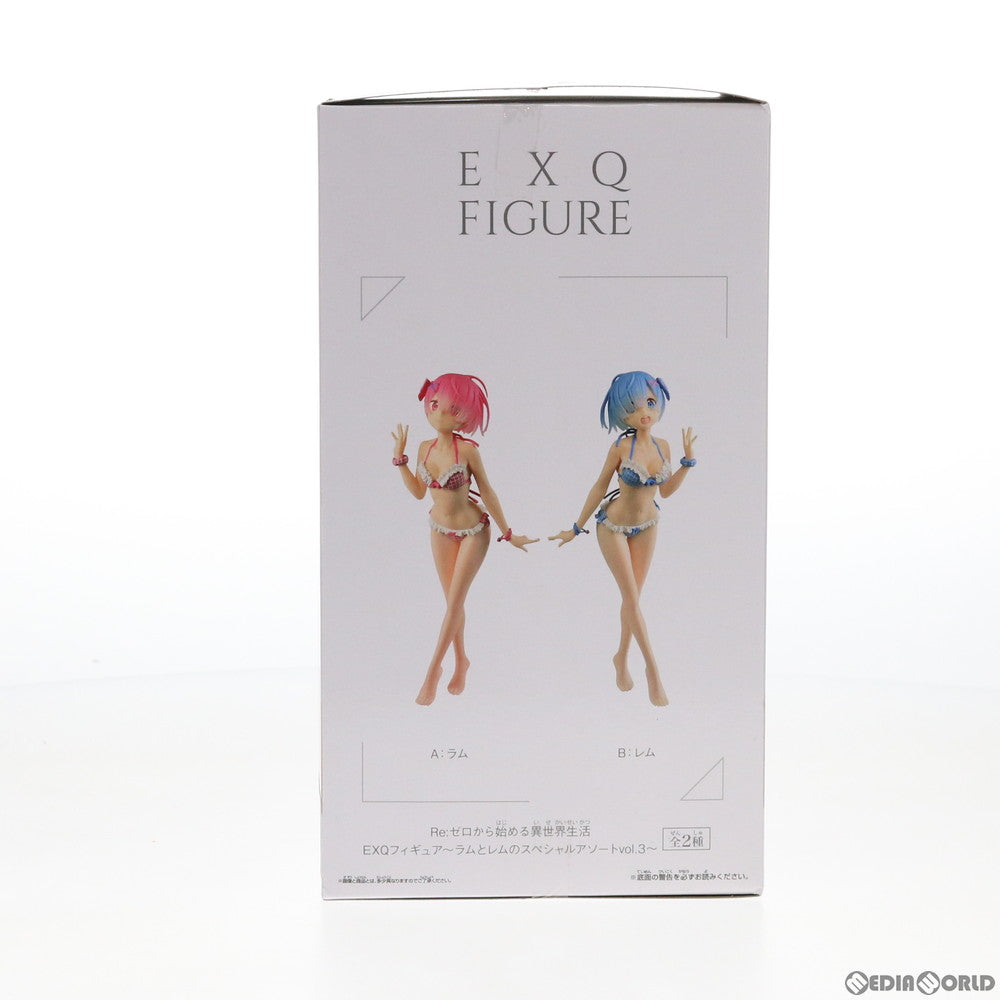 【中古即納】[FIG] レム Re:ゼロから始める異世界生活 EXQフィギュア～ラムとレムのスペシャルアソートVol.3～ プライズ(82388) バンプレスト(20201020)