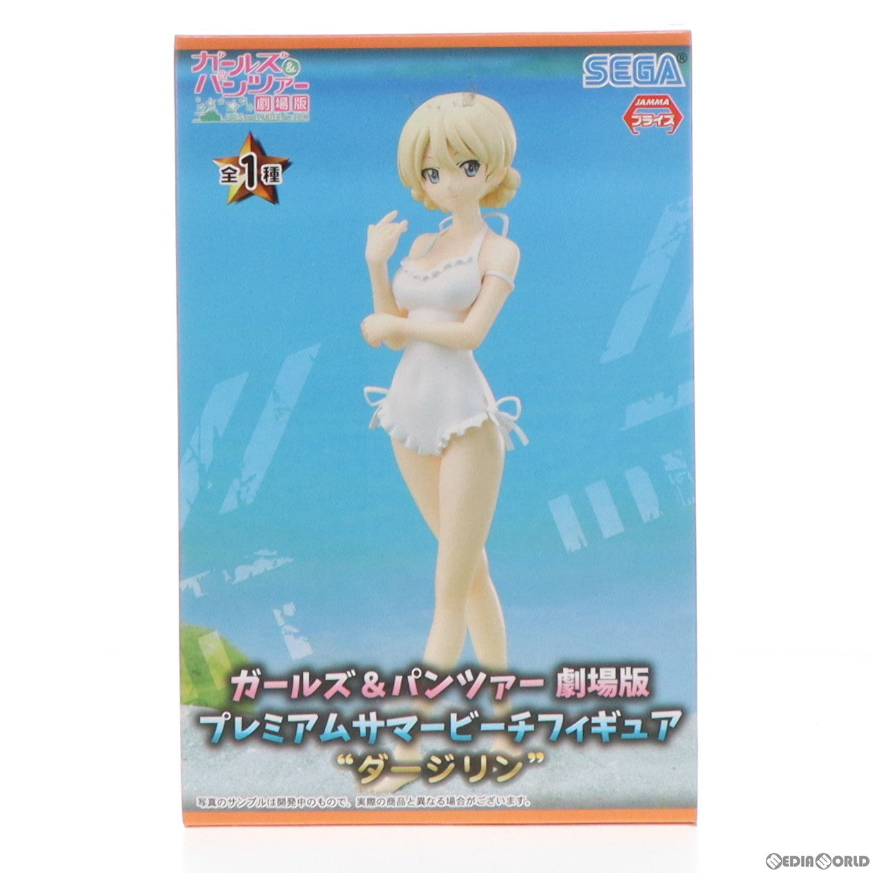 【中古即納】[FIG] ダージリン プレミアムサマービーチフィギュア ガールズ&パンツァー プライズ(1019308) セガ(20170620)