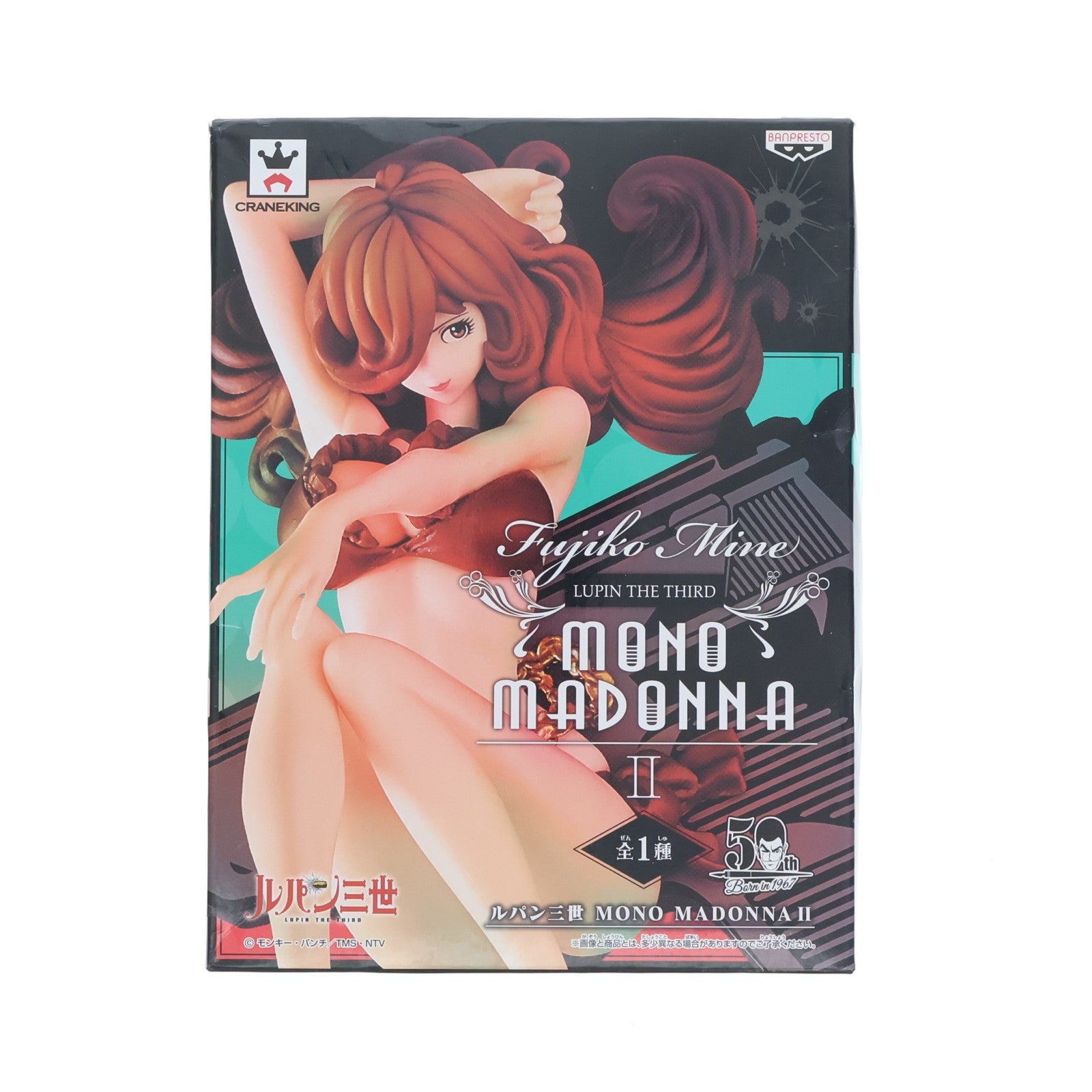 【中古即納】[FIG] 峰不二子(みねふじこ) ルパン三世 MONO MADONNA II フィギュア プライズ(37445) バンプレスト(20170615)