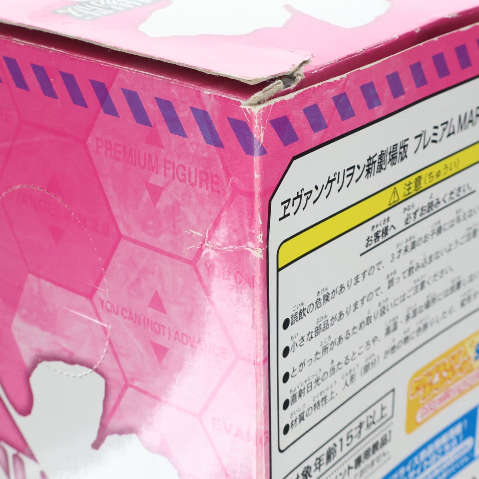 【中古即納】[FIG] 真希波・マリ・イラストリアス ヱヴァンゲリヲン新劇場版 プレミアム MARIフィギュア プライズ(23718) セガ(20120930)