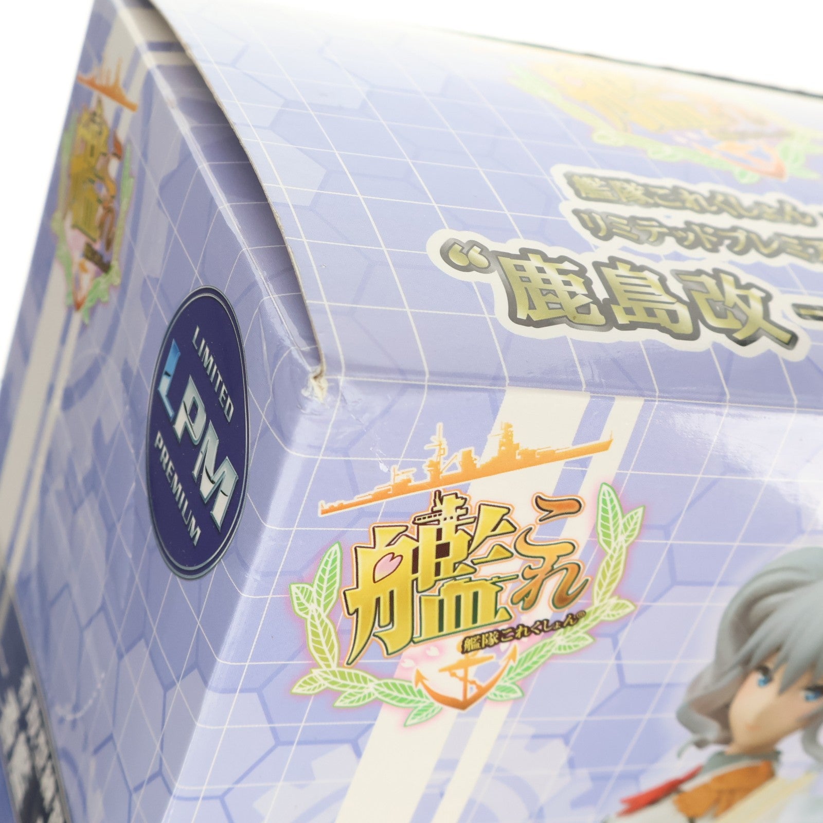 【中古即納】[FIG] 鹿島改(かしまかい) 艦隊これくしょん -艦これ- リミテッドプレミアムフィギュア 一二○○ プライズ(1021591) セガ(20170930)