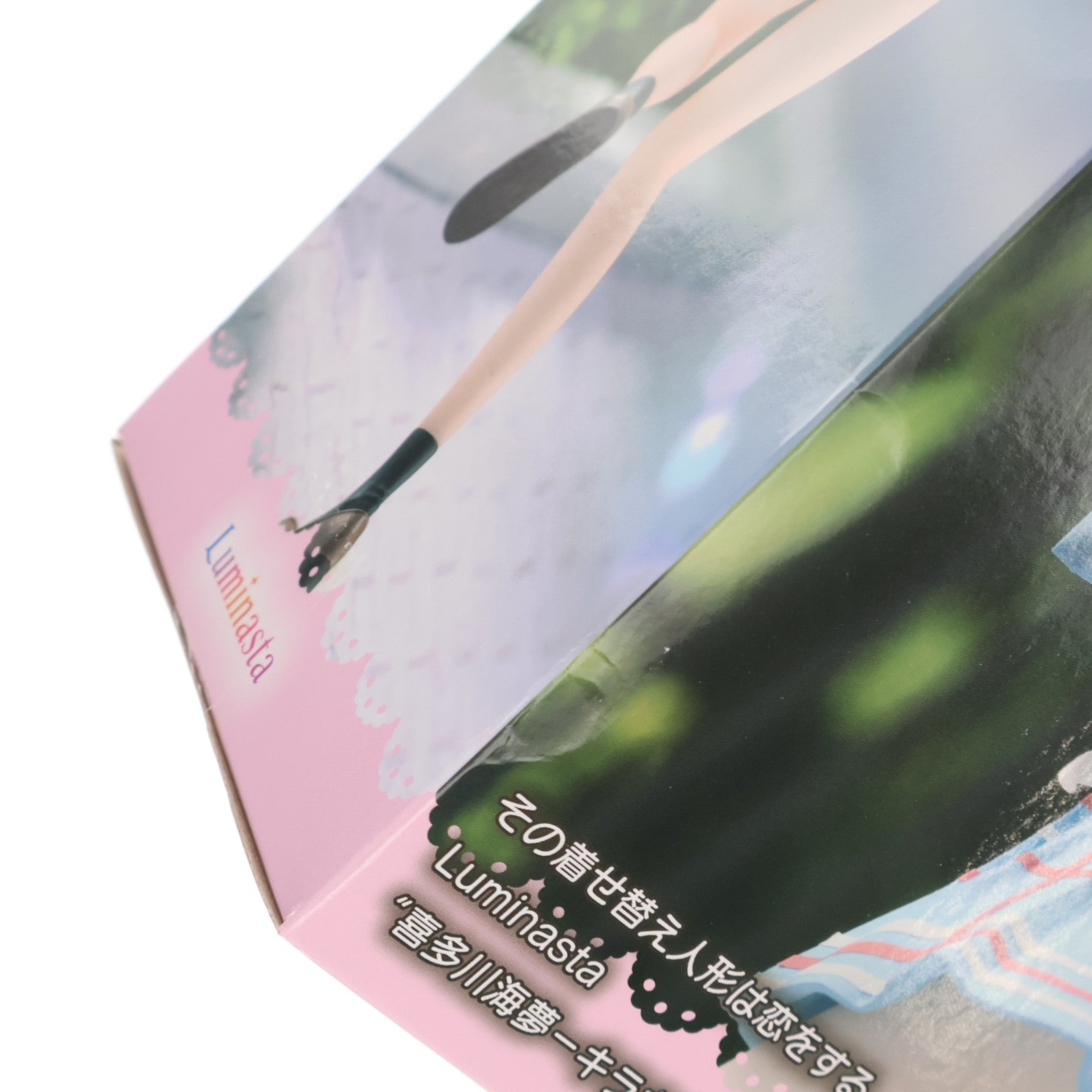 【中古即納】[FIG] 喜多川海夢(きたがわまりん) その着せ替え人形は恋をする 喜多川海夢-キラキラ、アフタースクール Luminasta フィギュア プライズ(1067290) セガ(20230531)