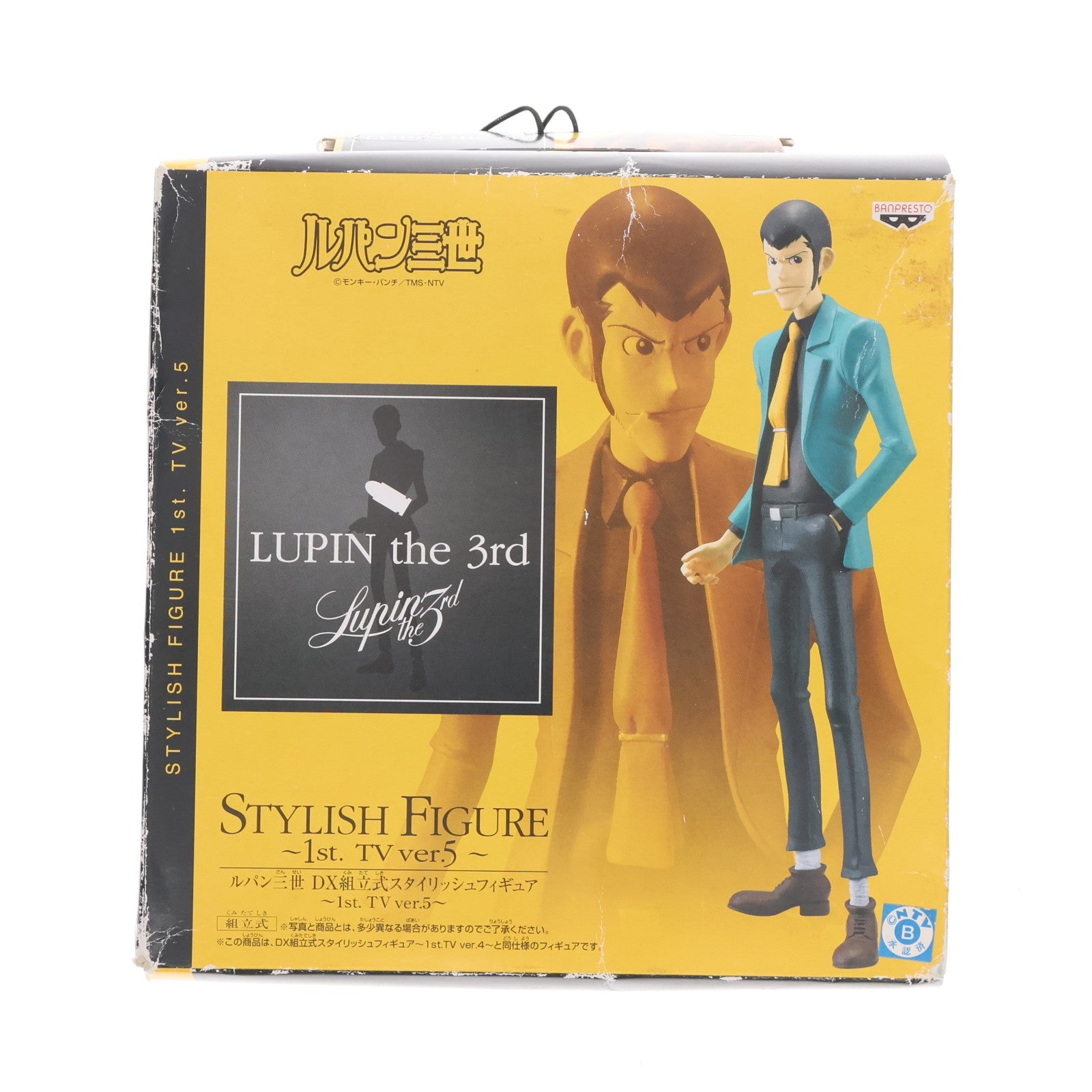 【中古即納】[FIG] ルパン三世 ルパン三世DX組立式スタイリッシュフィギュア～1st. TV ver.5～ プライズ バンプレスト(19991231)