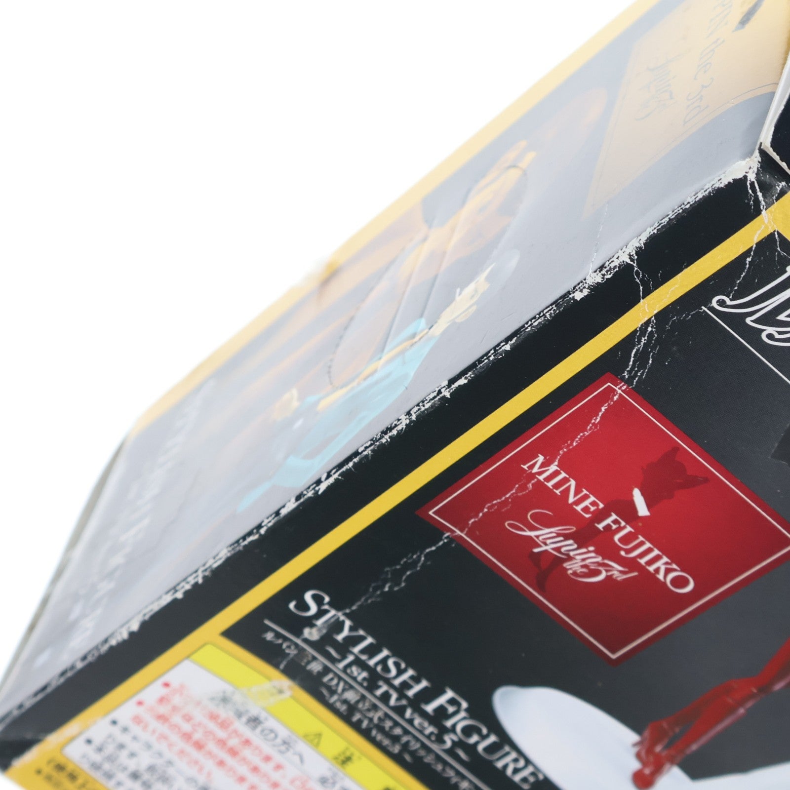 【中古即納】[FIG] ルパン三世 ルパン三世DX組立式スタイリッシュフィギュア～1st. TV ver.5～ プライズ バンプレスト(19991231)