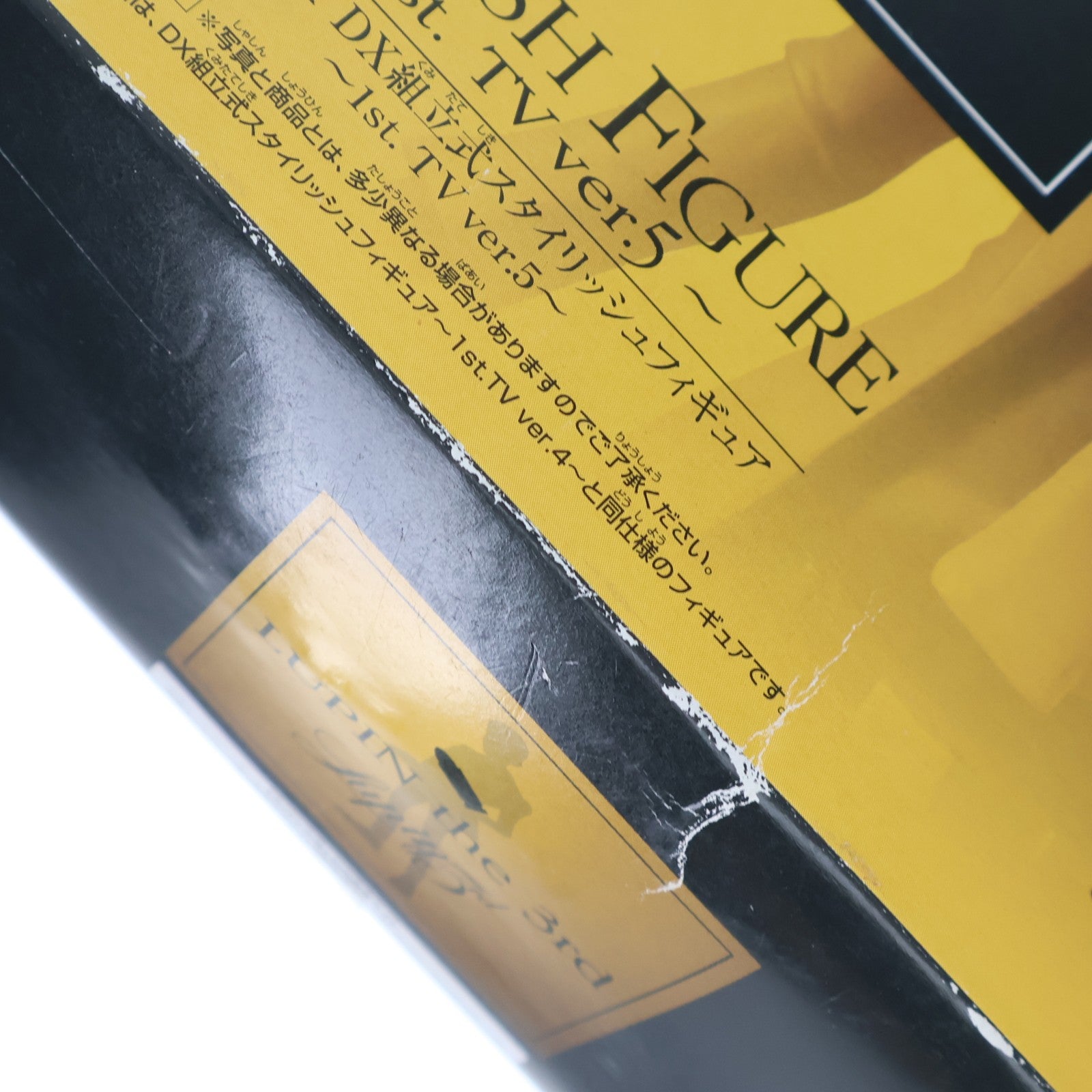 【中古即納】[FIG] ルパン三世 ルパン三世DX組立式スタイリッシュフィギュア～1st. TV ver.5～ プライズ バンプレスト(19991231)