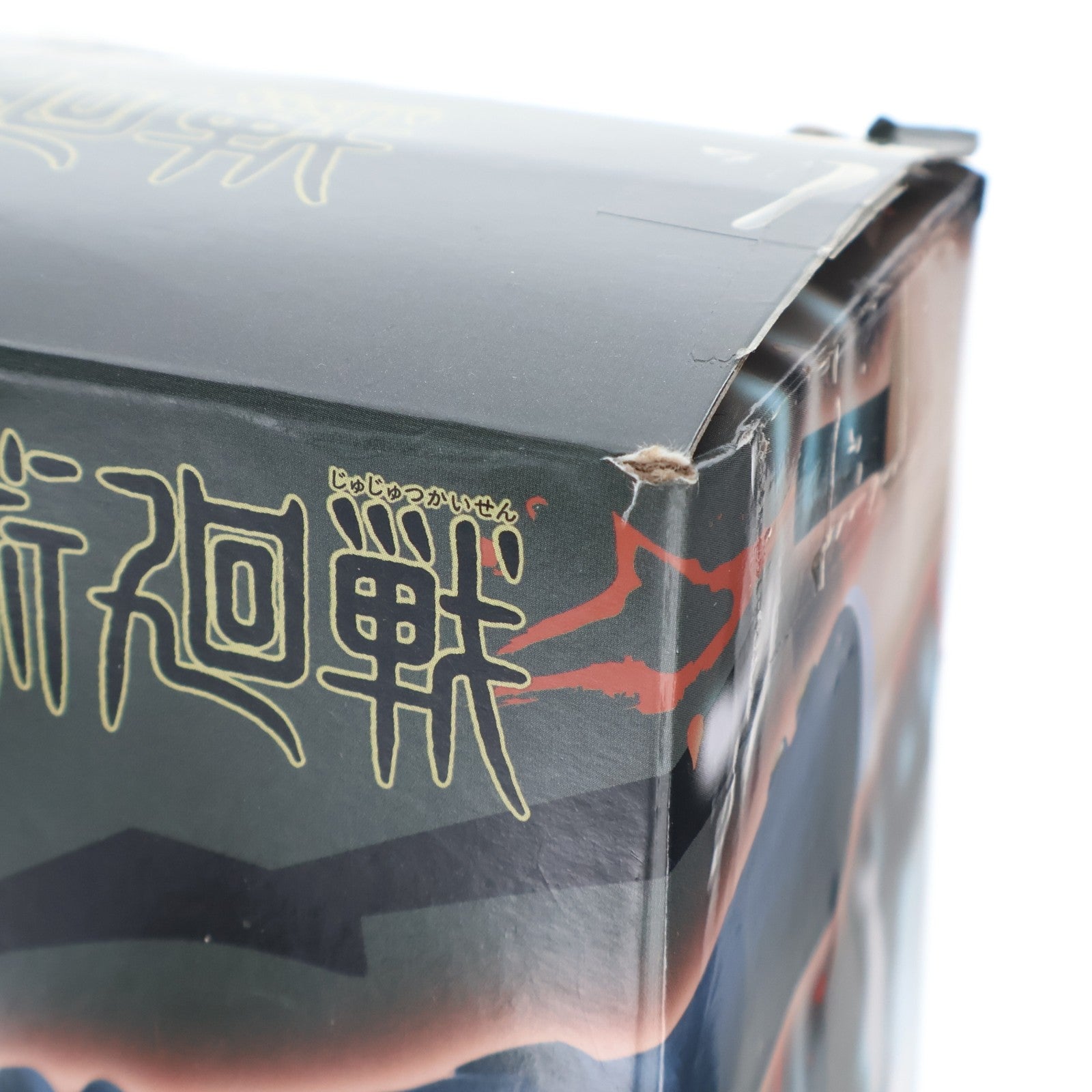 【中古即納】[FIG] 釘崎野薔薇(くぎさきのばら) 呪術廻戦 フィギュア プライズ(451344500) タイトー(20210731)