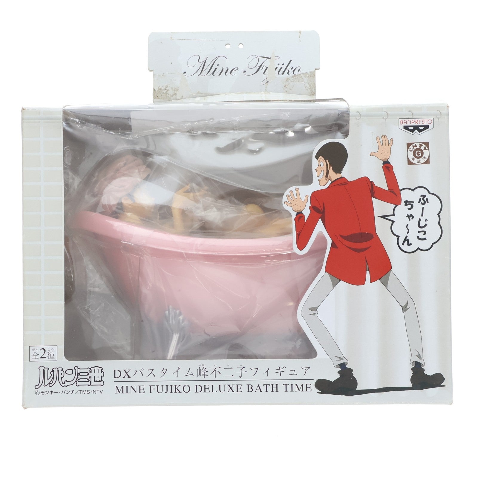 【中古即納】[FIG] 峰不二子(みねふじこ)(ピンク) ルパン三世 DXバスタイム峰不二子フィギュア プライズ(47361) バンプレスト(20110610)
