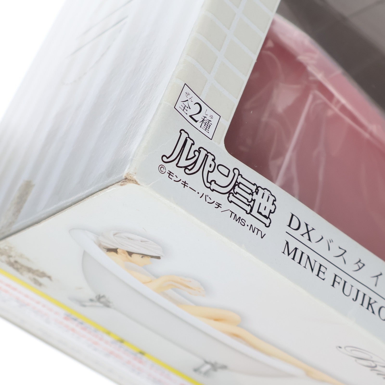 【中古即納】[FIG] 峰不二子(みねふじこ)(ピンク) ルパン三世 DXバスタイム峰不二子フィギュア プライズ(47361) バンプレスト(20110610)